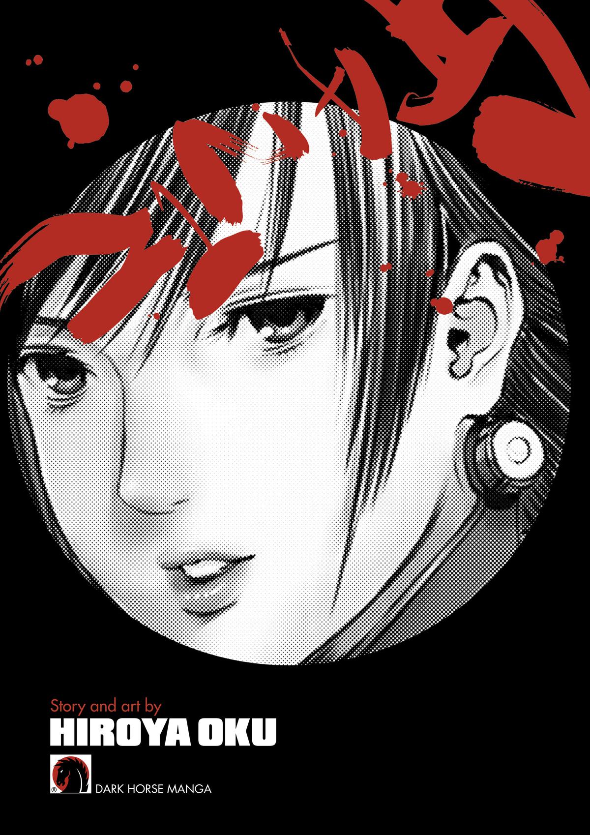 Gantz Chapter 352 - Page 4