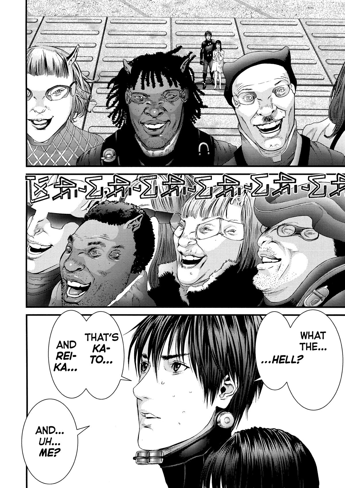Gantz Chapter 352 - Page 15