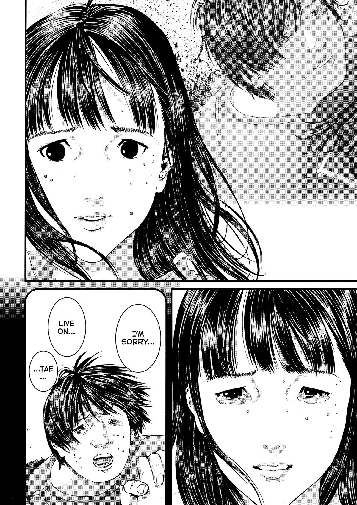Gantz Chapter 363 - Page 15