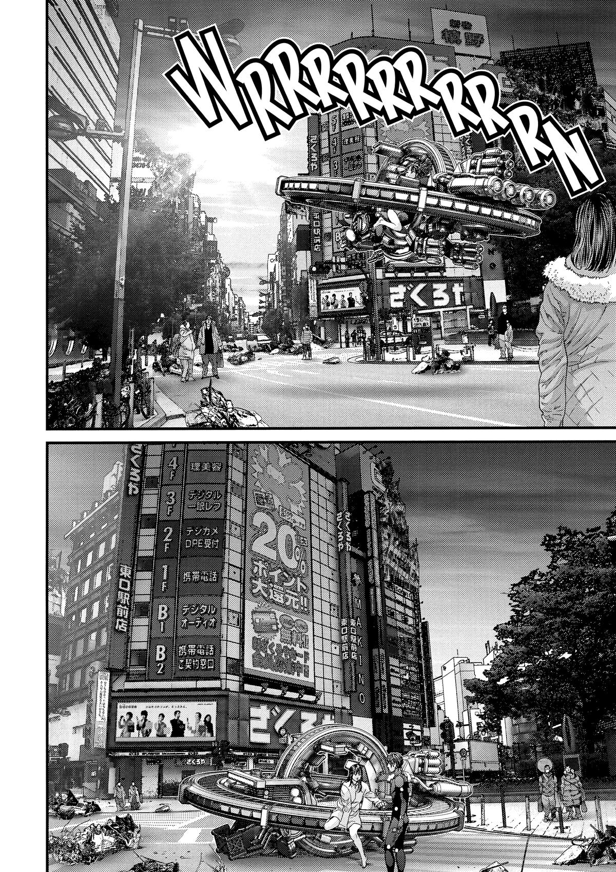 Gantz Chapter 367 - Page 3