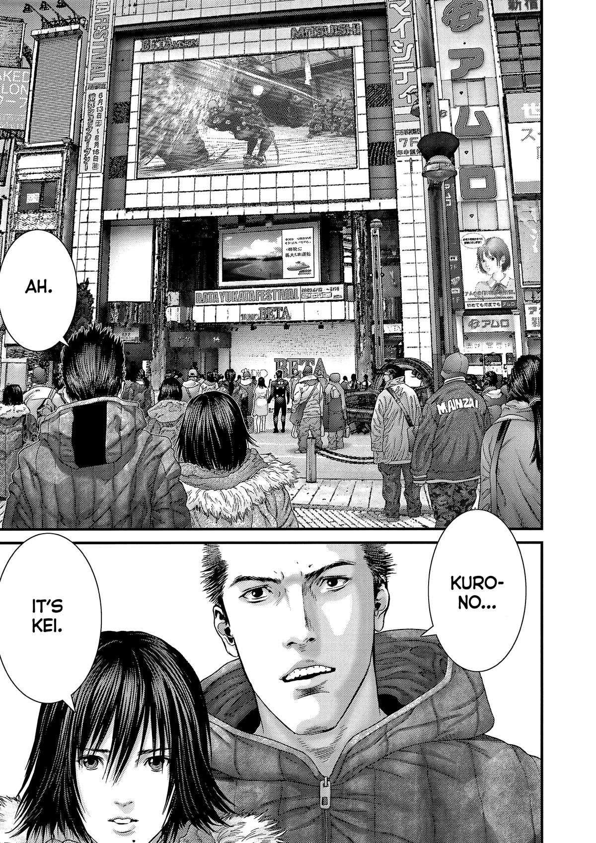Gantz Chapter 374 - Page 18
