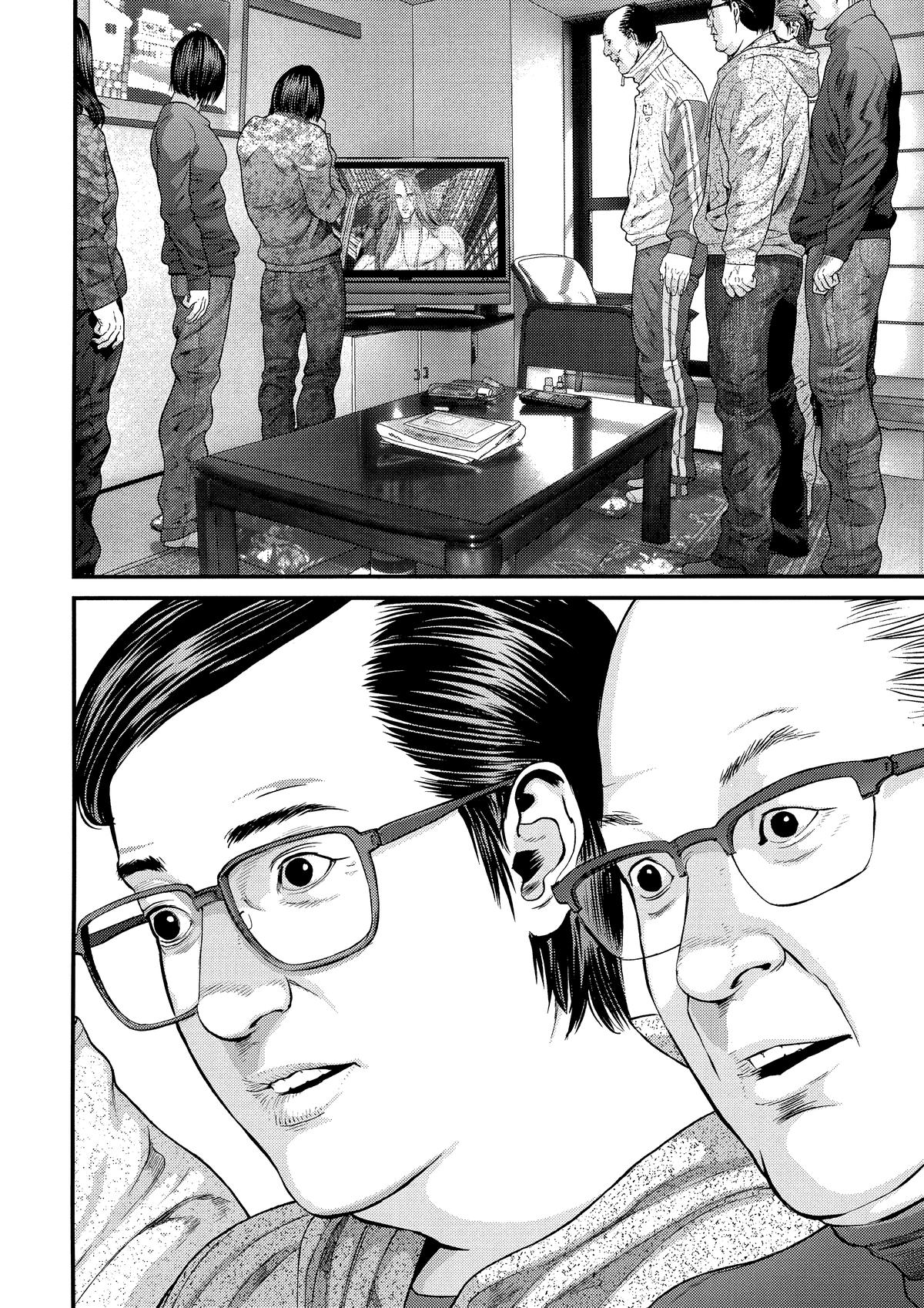 Gantz Chapter 377 - Page 9
