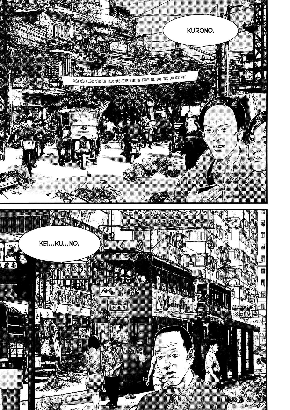 Gantz Chapter 377 - Page 12