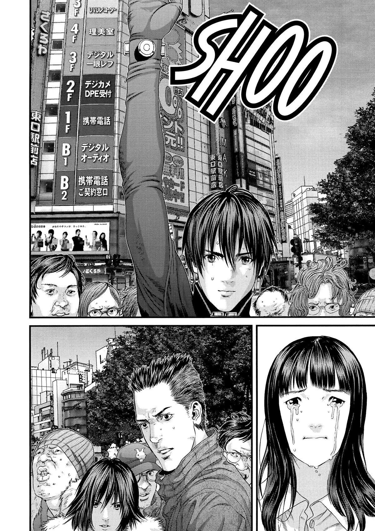Gantz Chapter 378 - Page 5