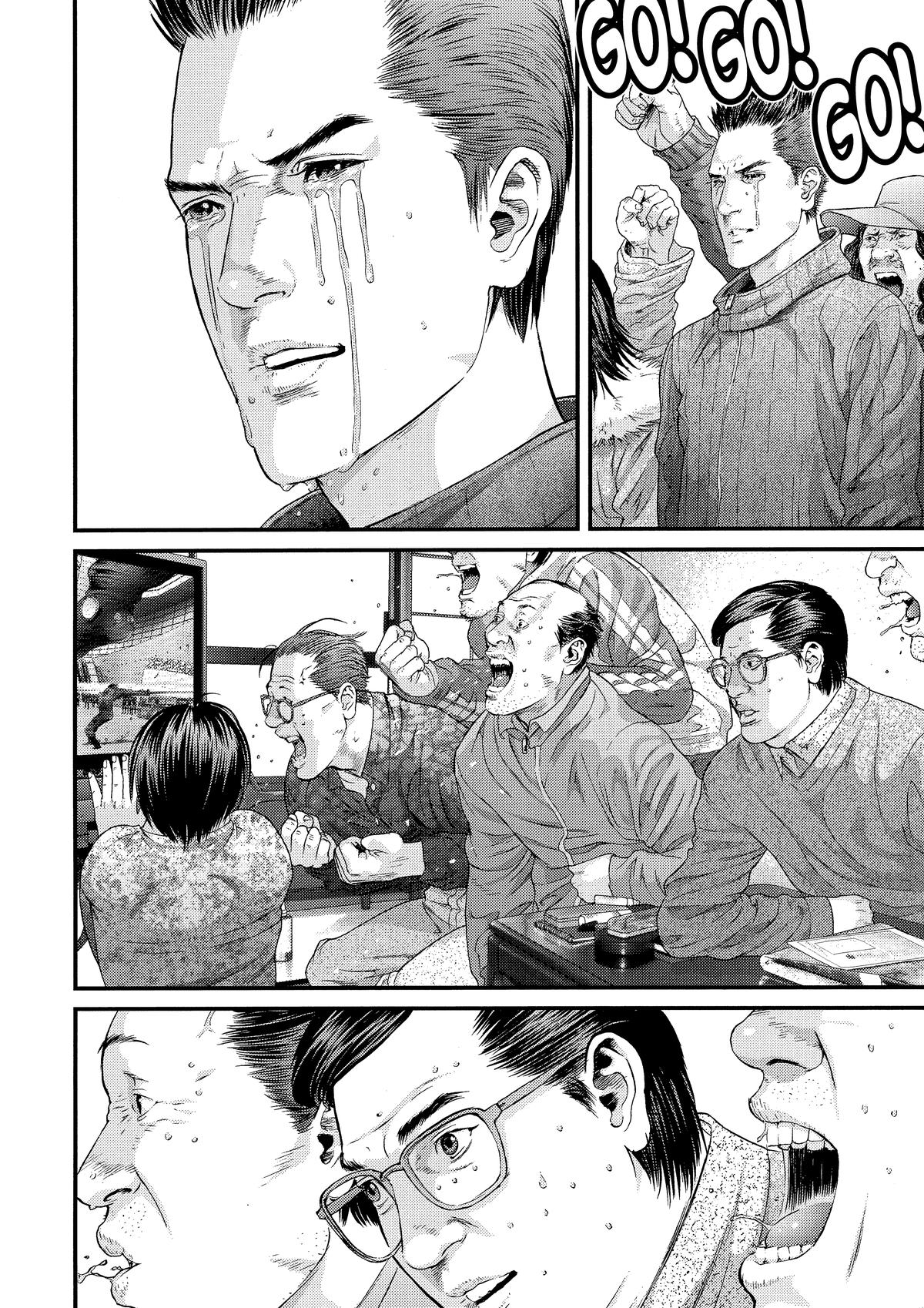 Gantz Chapter 380 - Page 15