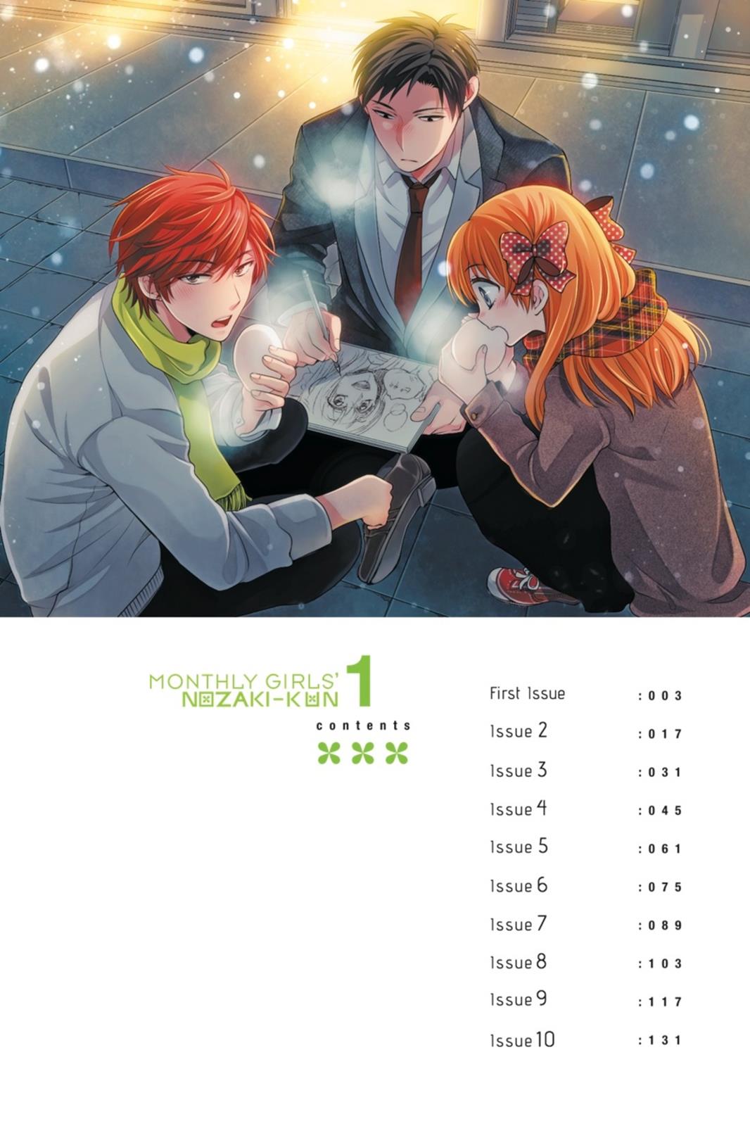 Monthly Girls' Nozaki-kun Chapter 1 - Page 3