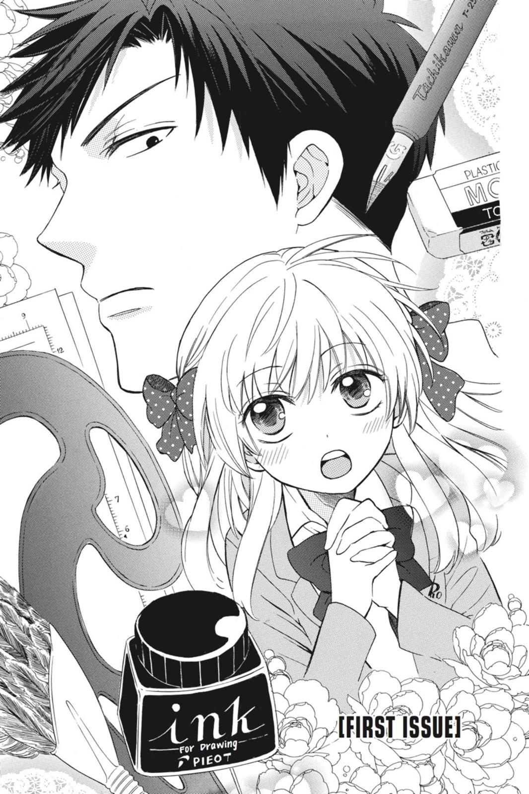 Monthly Girls' Nozaki-kun Chapter 1 - Page 4