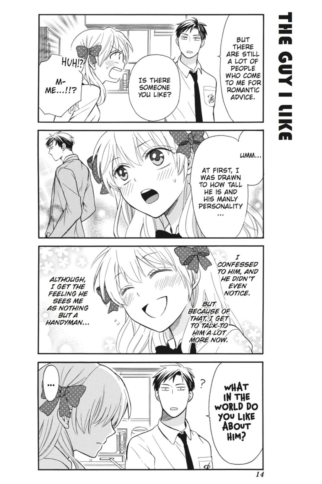 Monthly Girls' Nozaki-kun Chapter 1 - Page 15