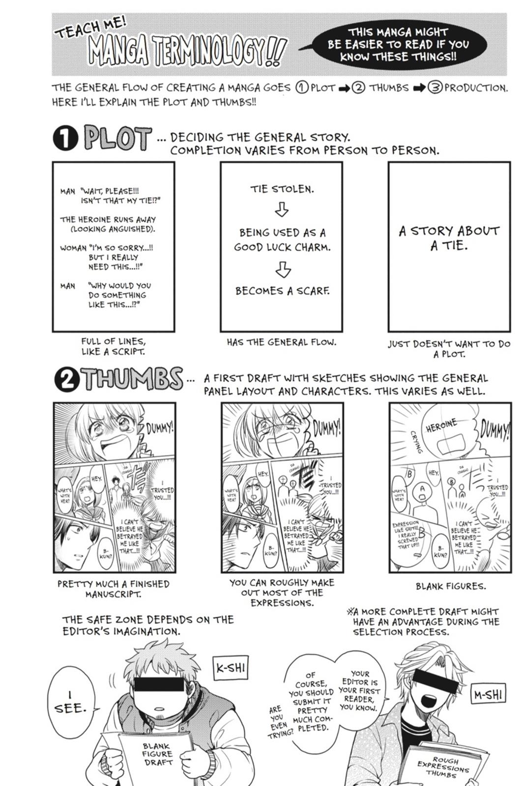 Monthly Girls' Nozaki-kun Chapter 1 - Page 17