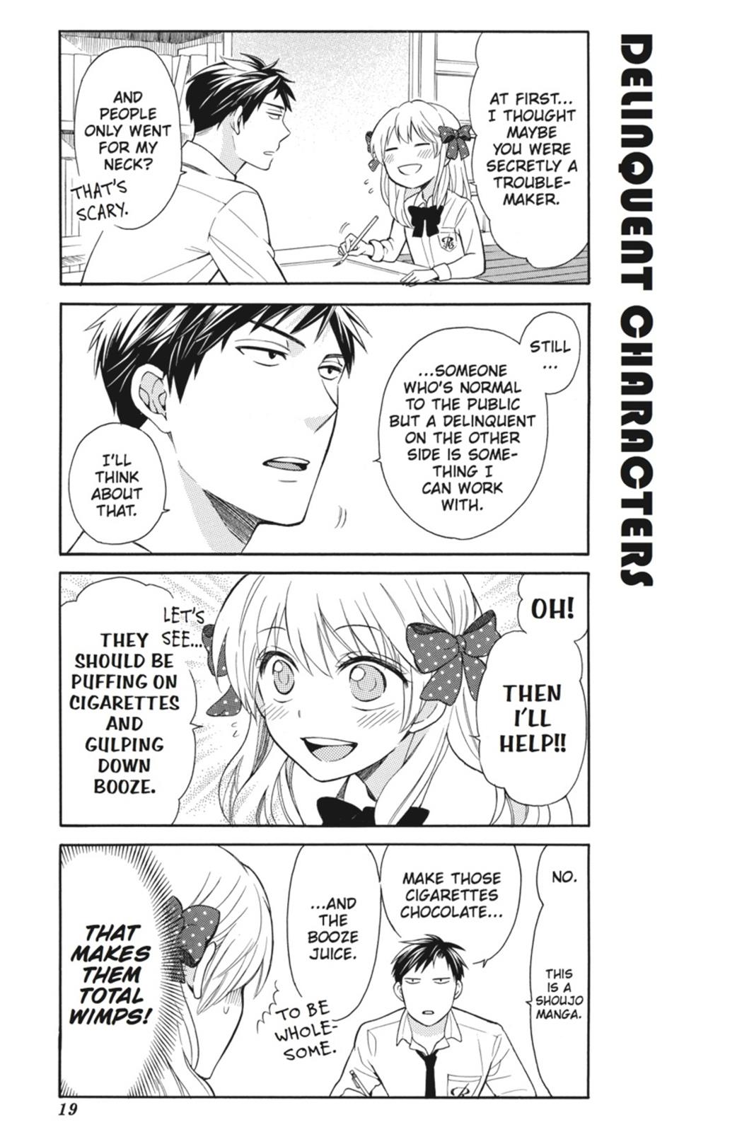 Monthly Girls' Nozaki-kun Chapter 2 - Page 3