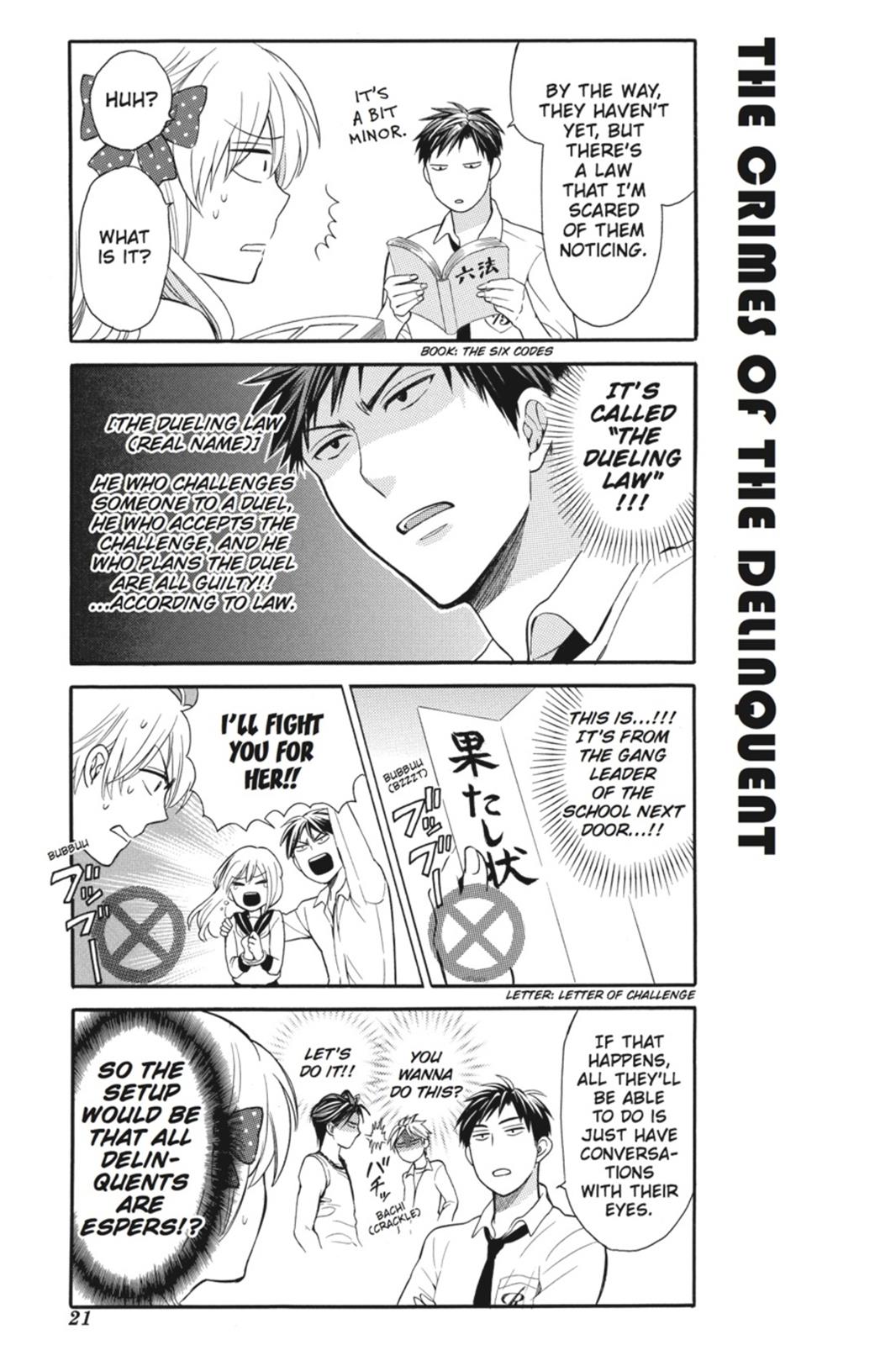 Monthly Girls' Nozaki-kun Chapter 2 - Page 5