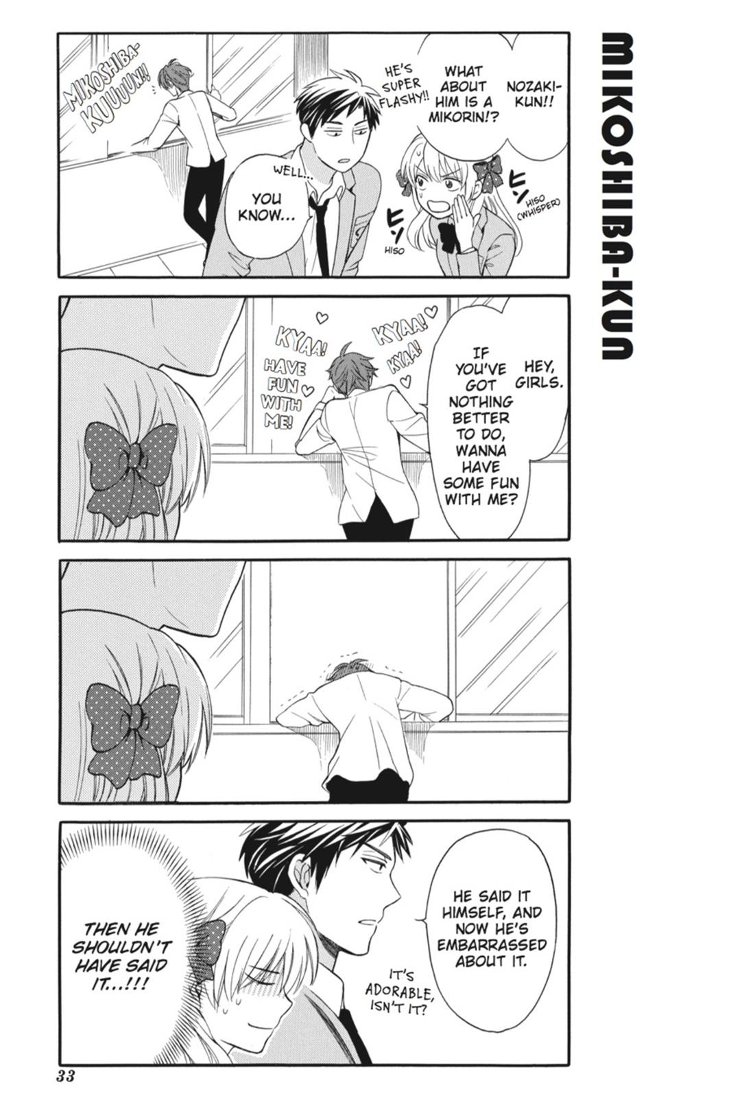 Monthly Girls' Nozaki-kun Chapter 3 - Page 3