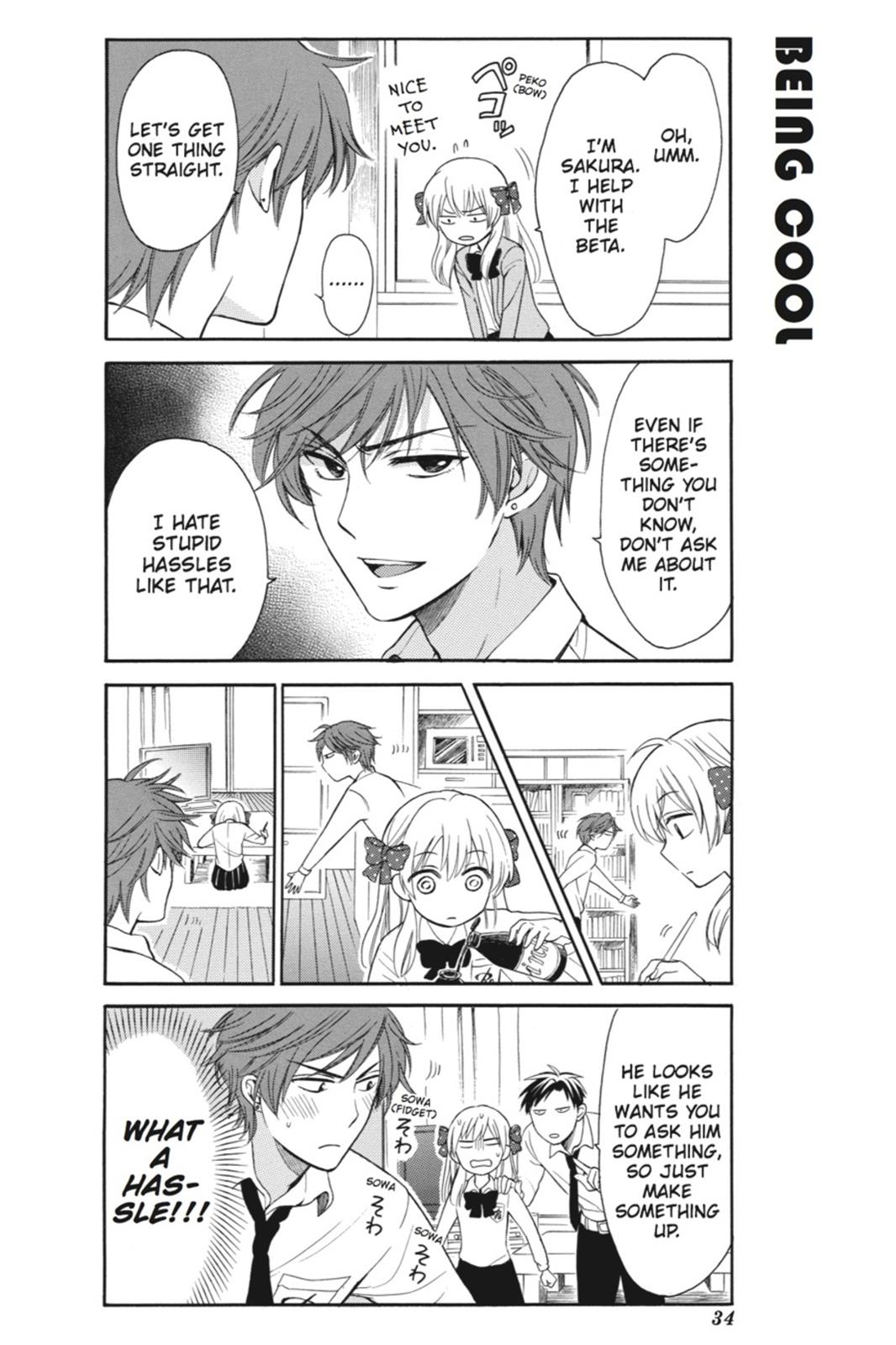 Monthly Girls' Nozaki-kun Chapter 3 - Page 4