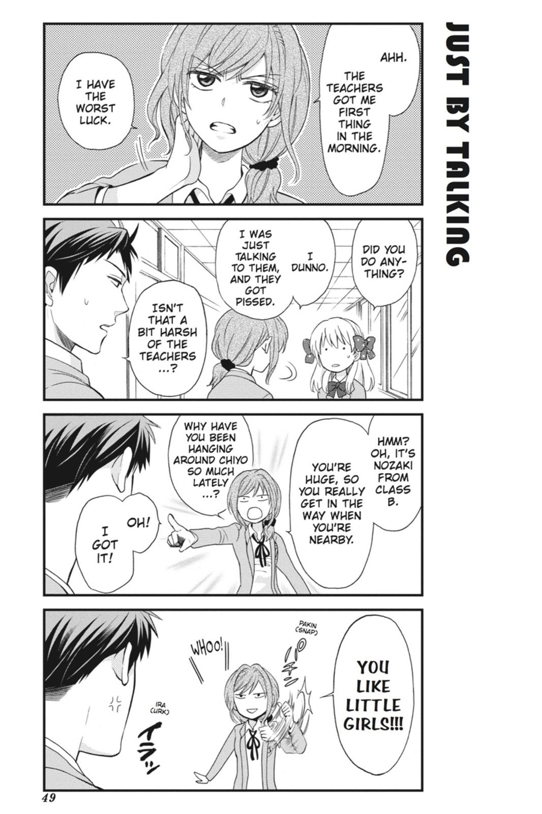 Monthly Girls' Nozaki-kun Chapter 4 - Page 5