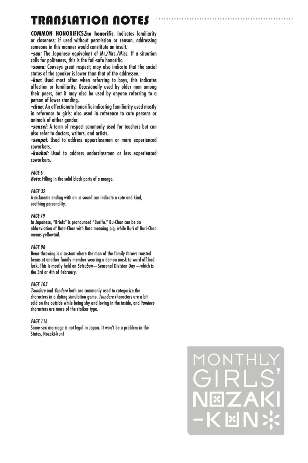 Monthly Girls' Nozaki-kun Chapter 4 - Page 16