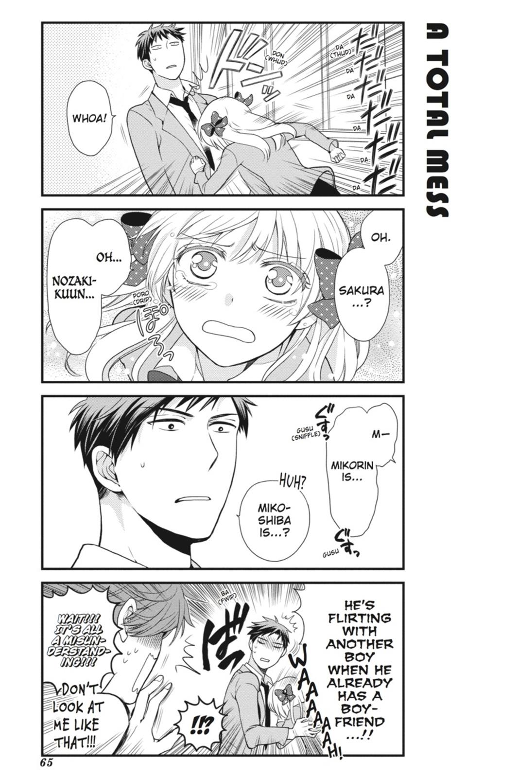 Monthly Girls' Nozaki-kun Chapter 5 - Page 5