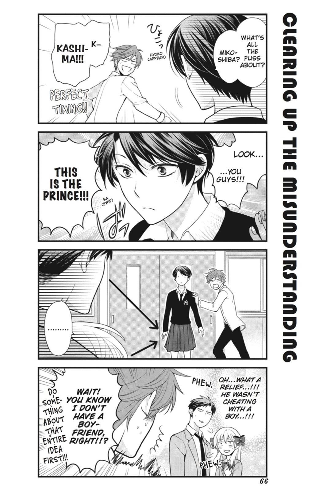 Monthly Girls' Nozaki-kun Chapter 5 - Page 6