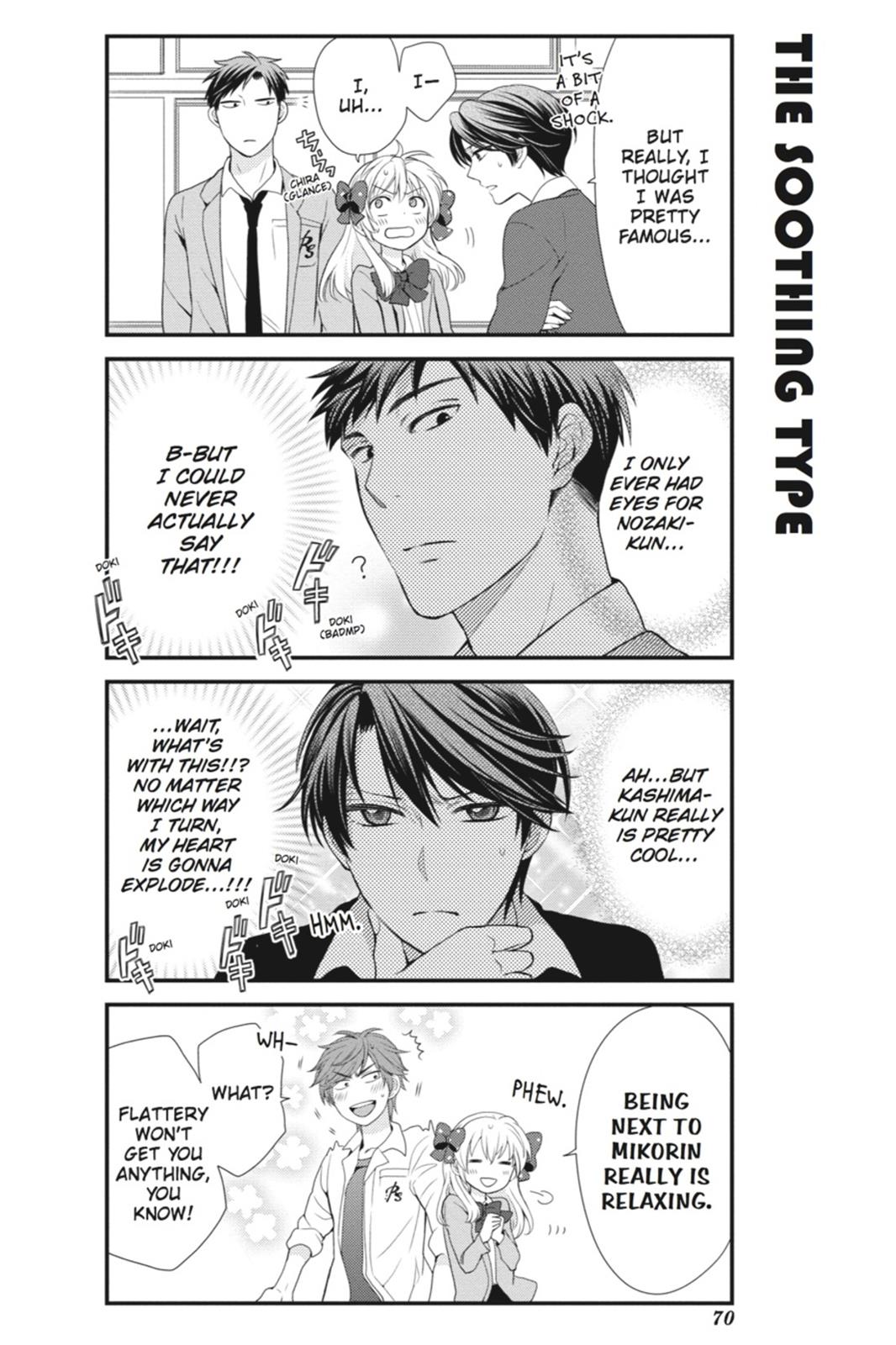 Monthly Girls' Nozaki-kun Chapter 5 - Page 10