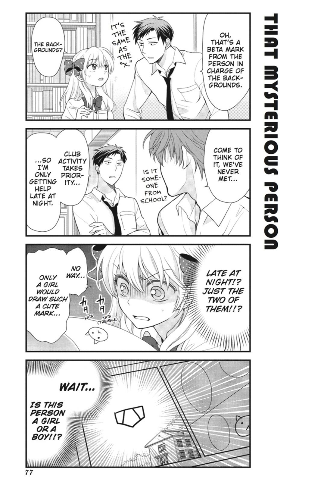 Monthly Girls' Nozaki-kun Chapter 6 - Page 3