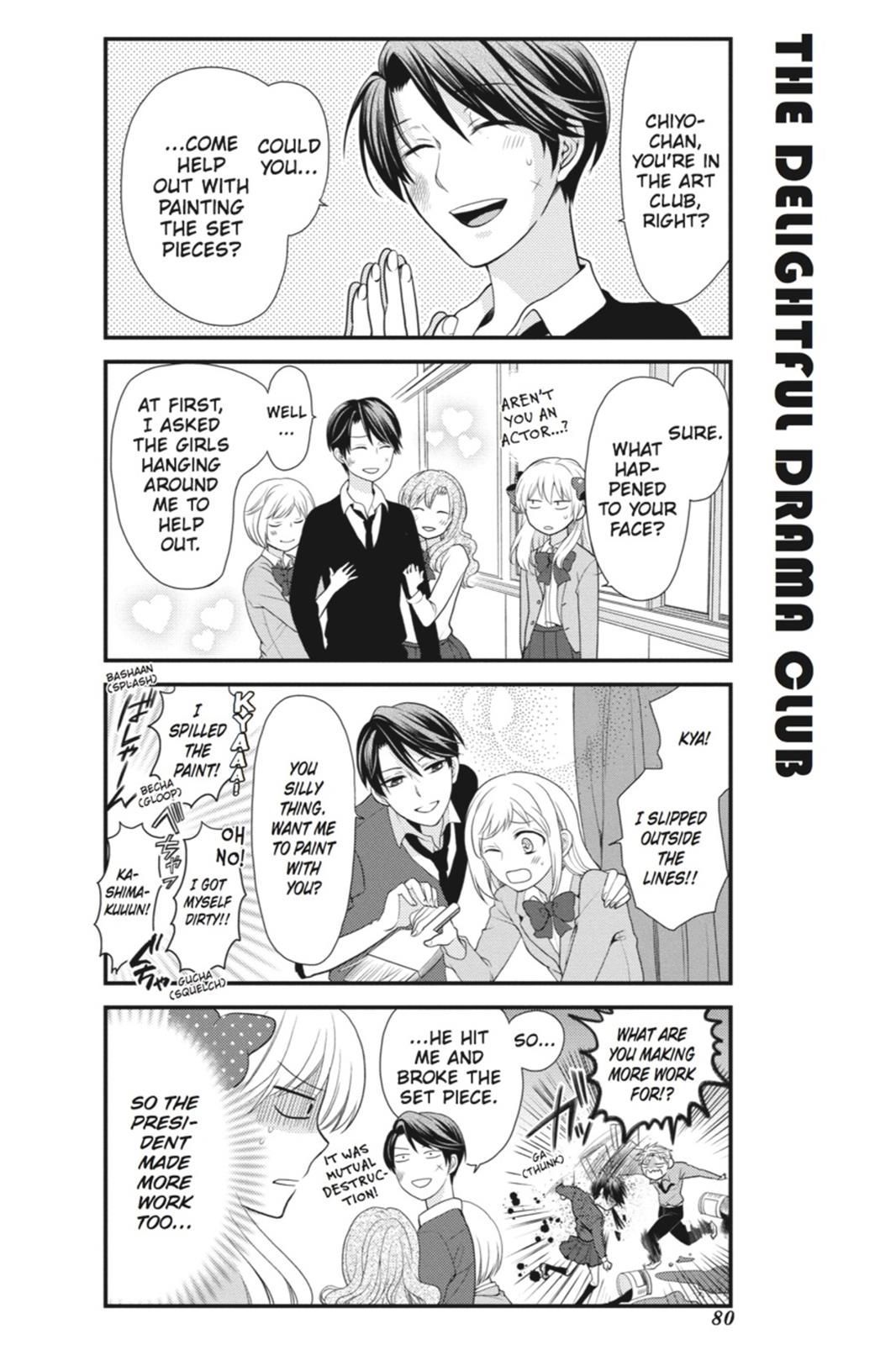 Monthly Girls' Nozaki-kun Chapter 6 - Page 6