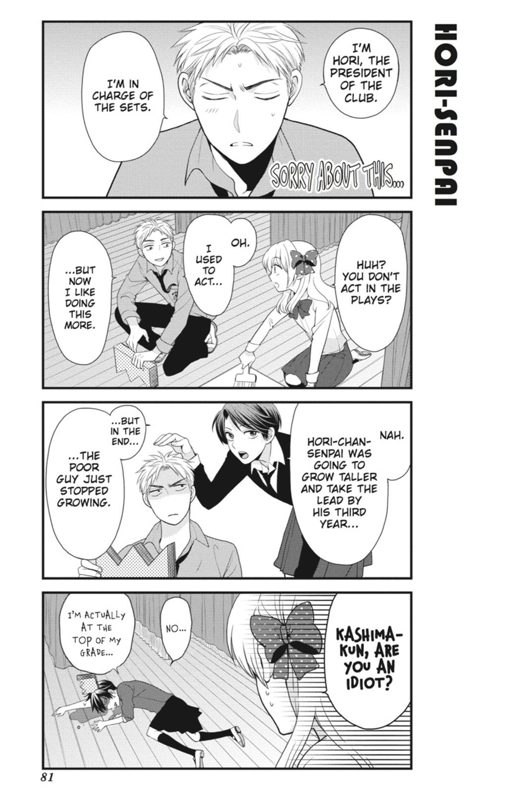 Monthly Girls' Nozaki-kun Chapter 6 - Page 7