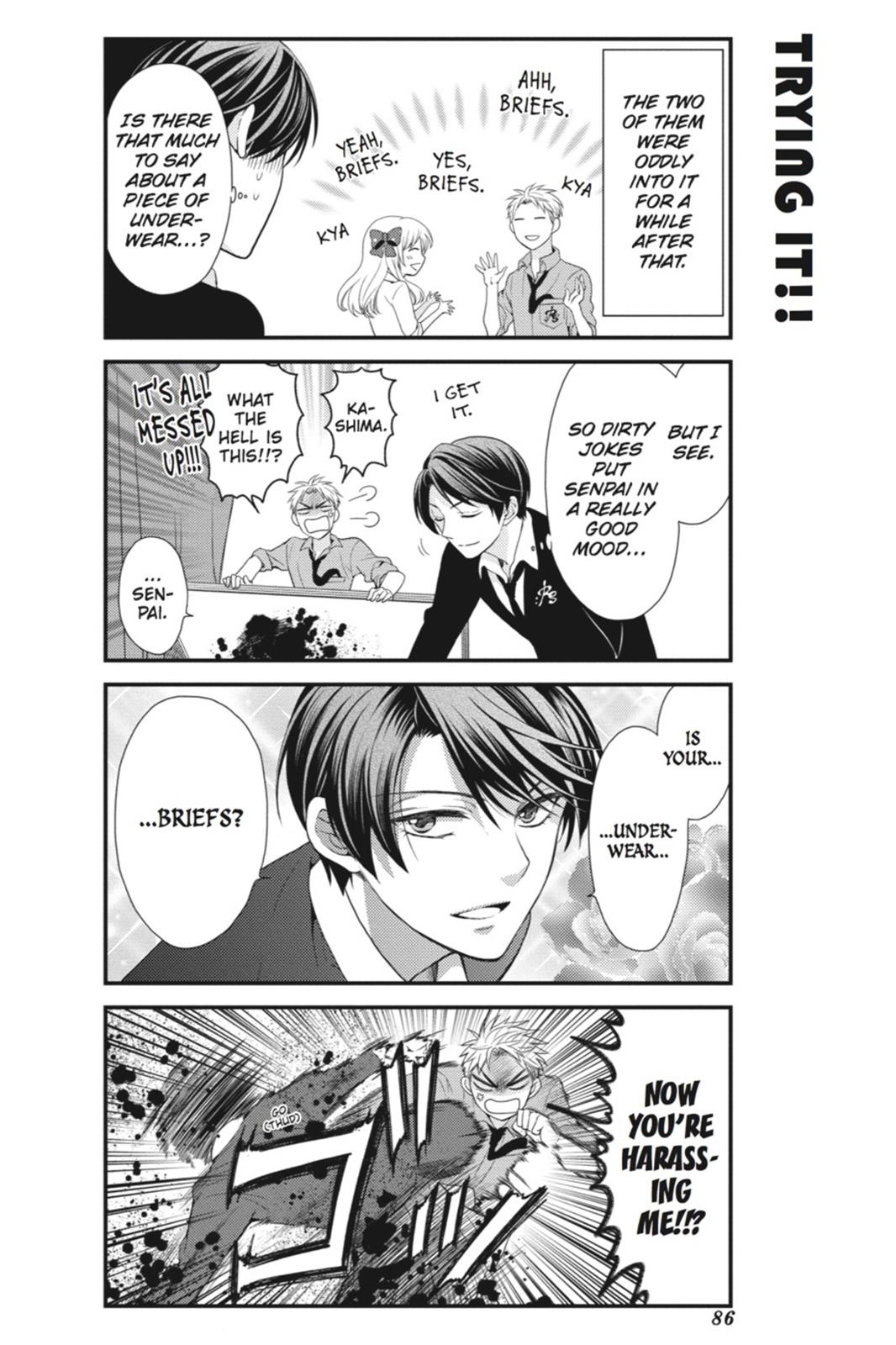 Monthly Girls' Nozaki-kun Chapter 6 - Page 12