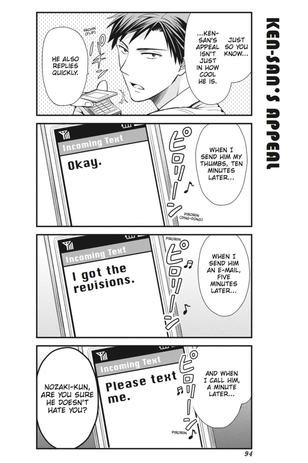 Monthly Girls' Nozaki-kun Chapter 7 - Page 6