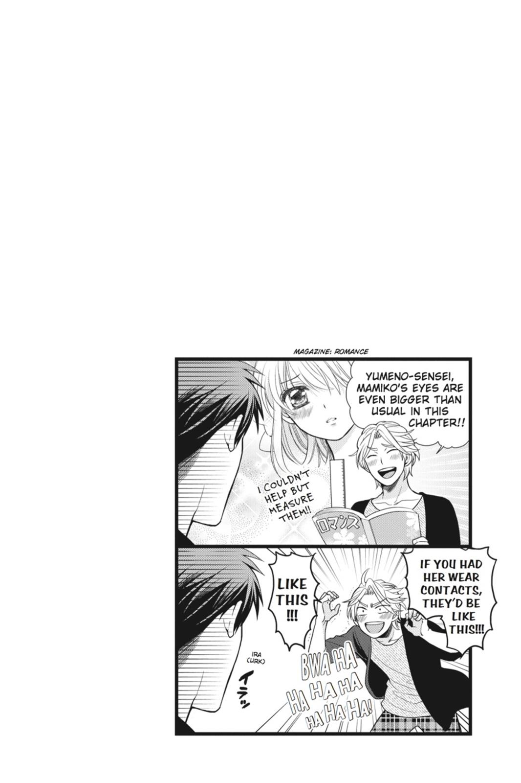 Monthly Girls' Nozaki-kun Chapter 9 - Page 14