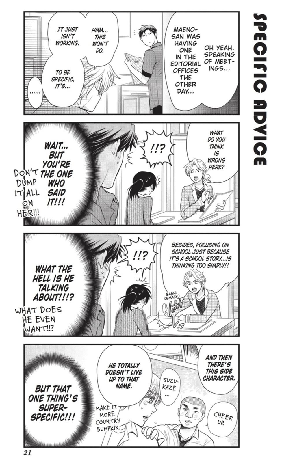 Monthly Girls' Nozaki-kun Chapter 12 - Page 5