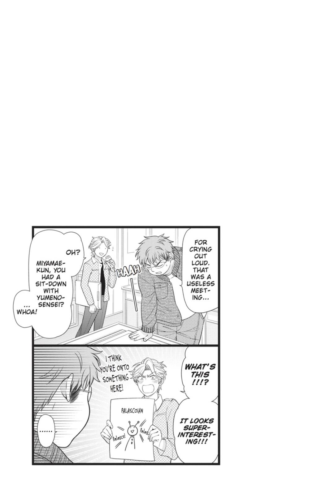 Monthly Girls' Nozaki-kun Chapter 12 - Page 15
