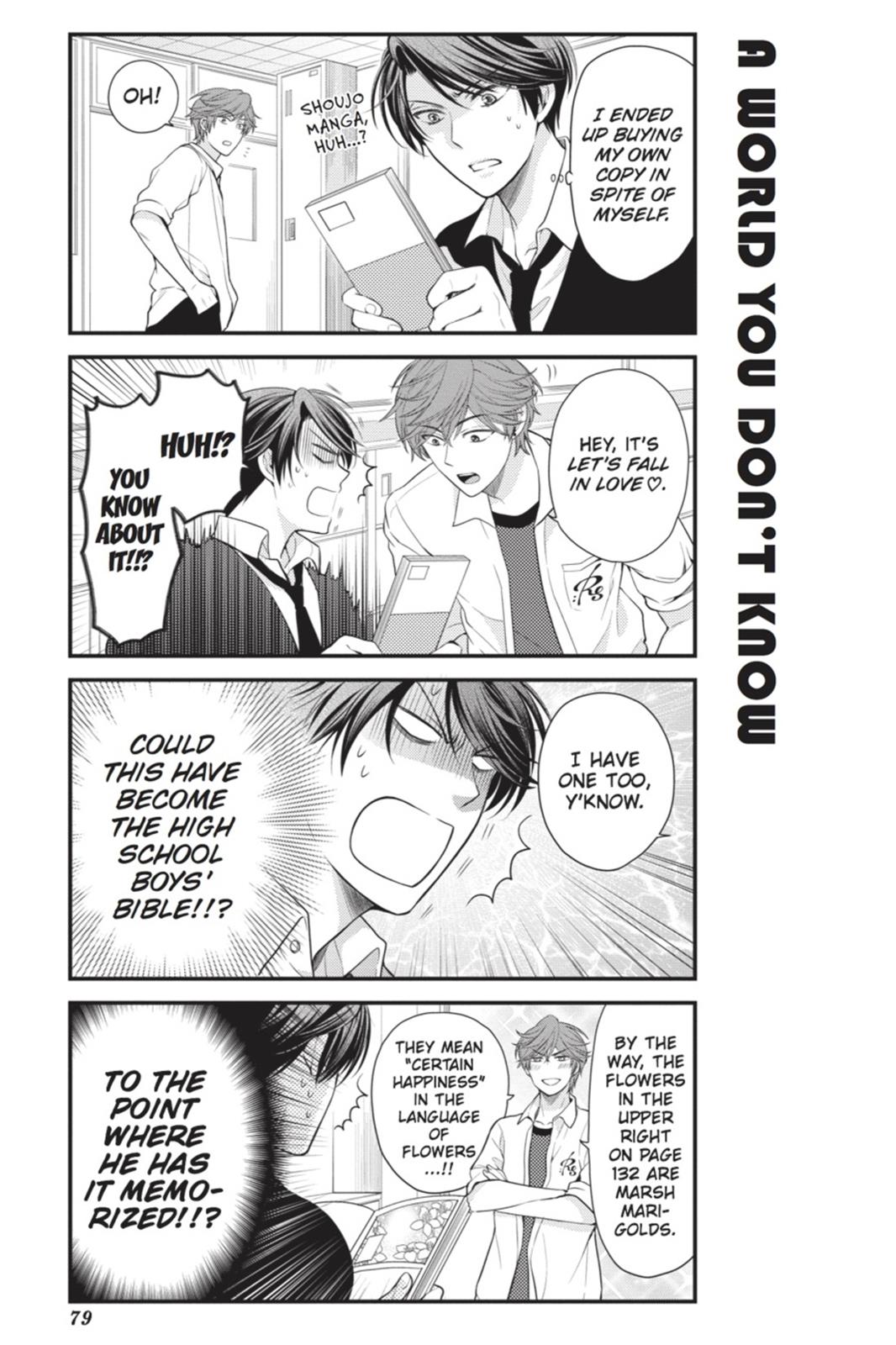 Monthly Girls' Nozaki-kun Chapter 16 - Page 5