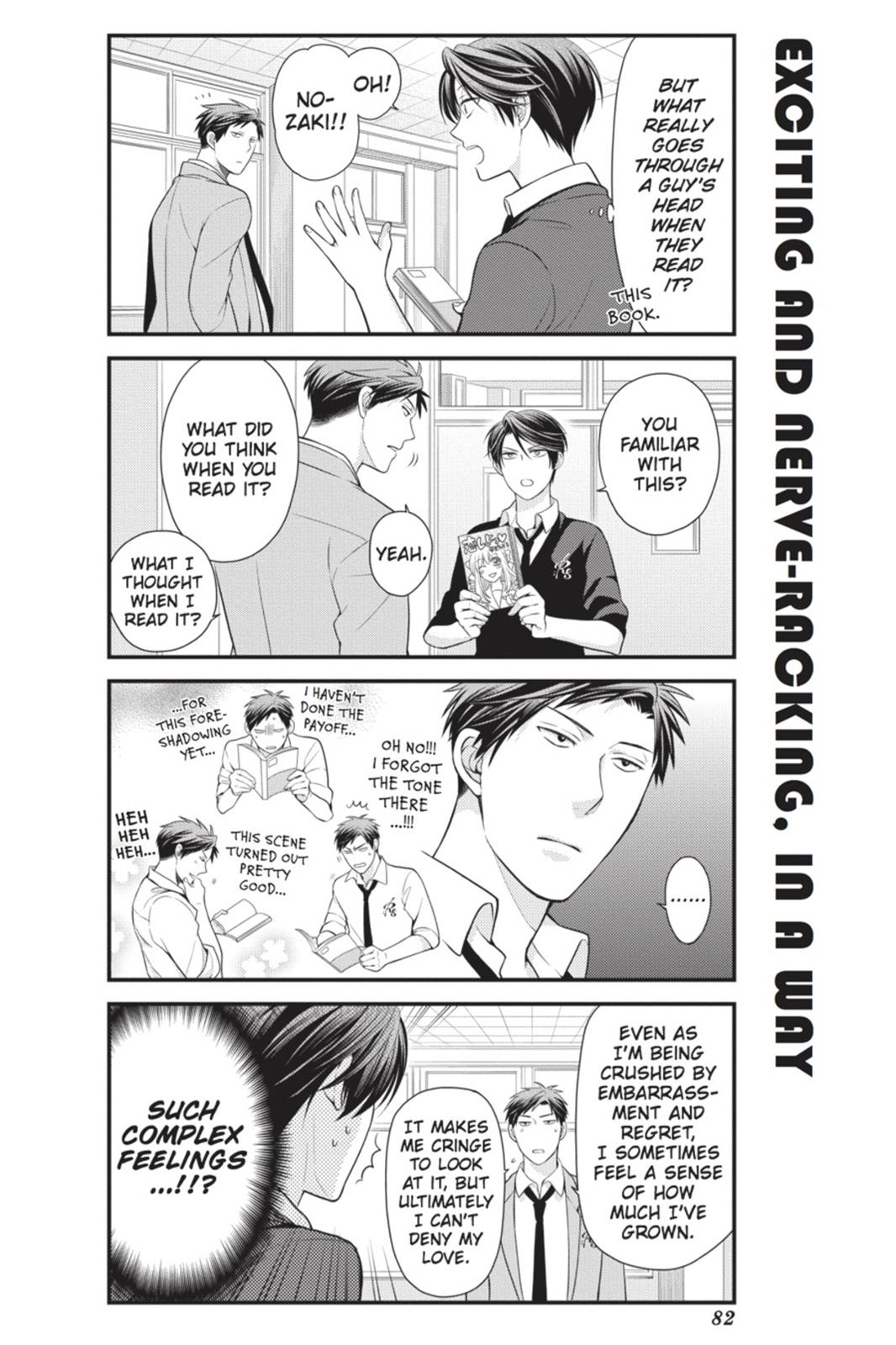 Monthly Girls' Nozaki-kun Chapter 16 - Page 8