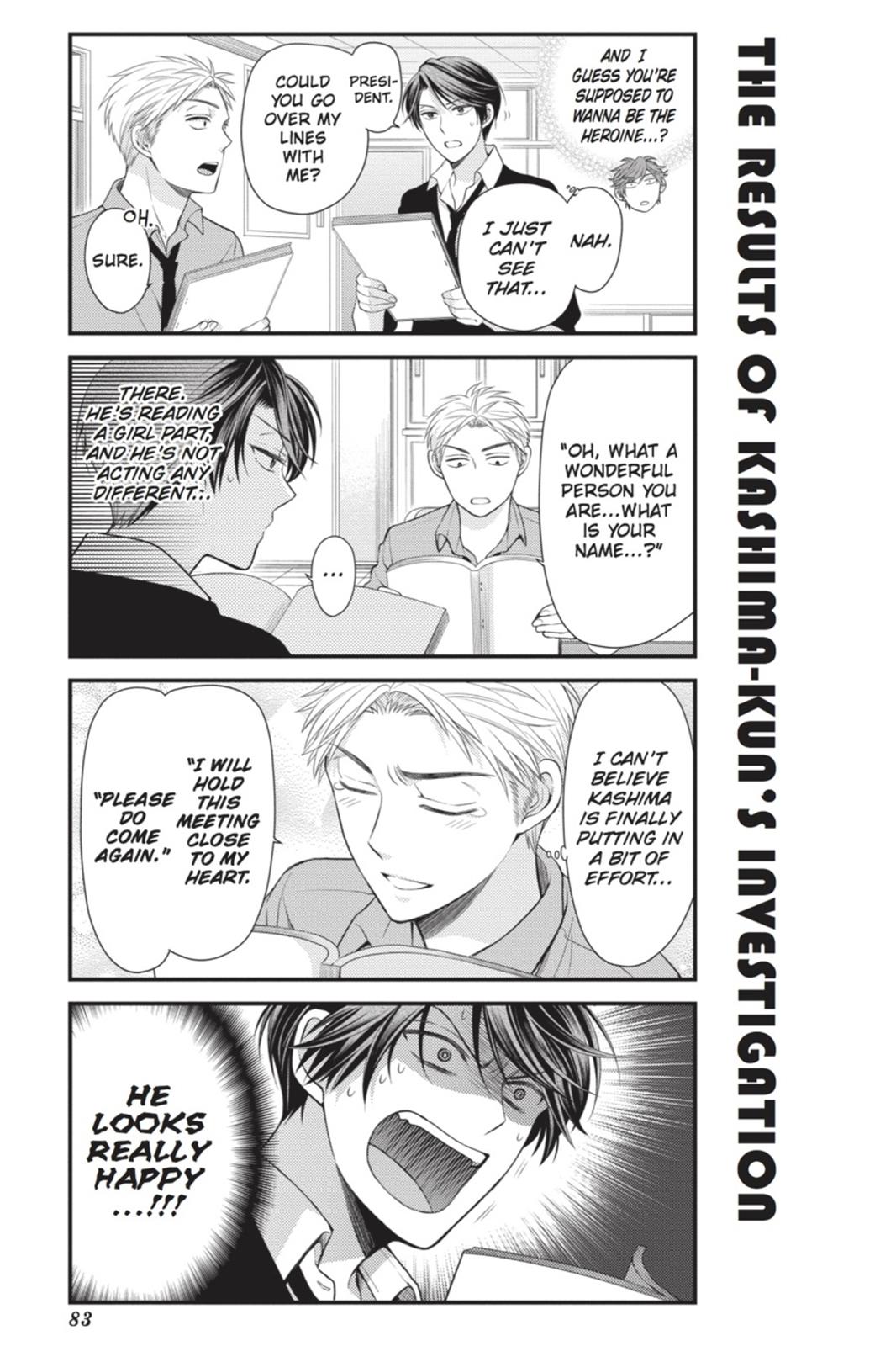 Monthly Girls' Nozaki-kun Chapter 16 - Page 9