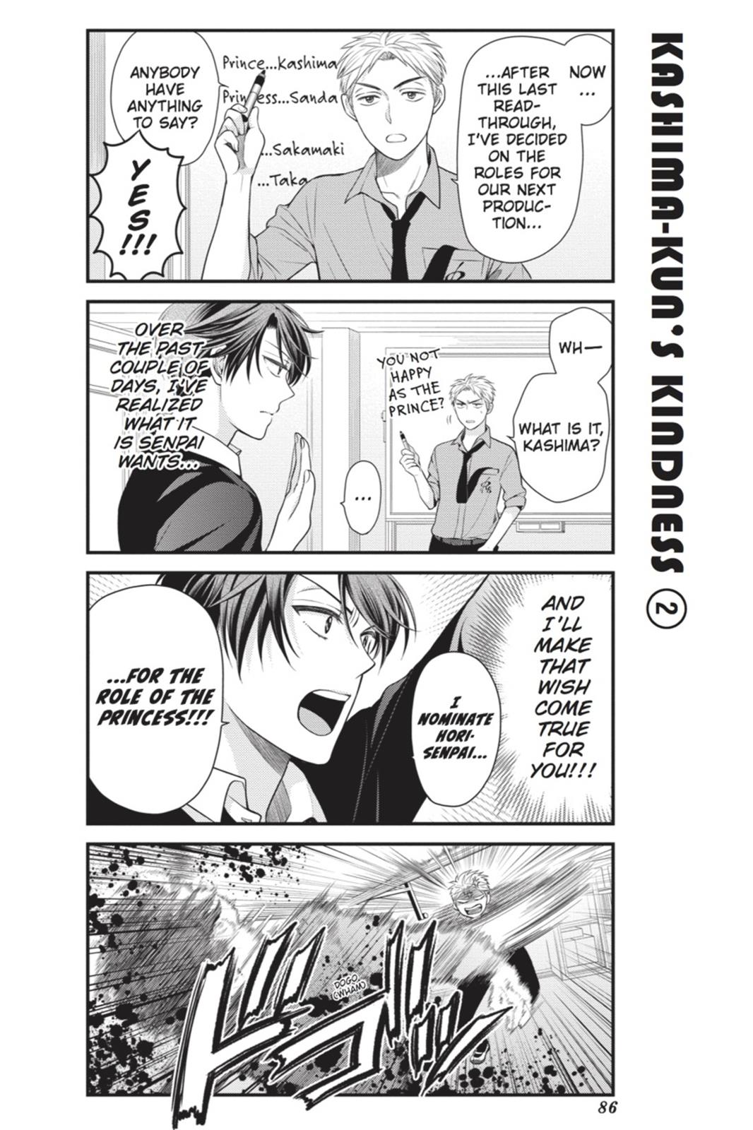 Monthly Girls' Nozaki-kun Chapter 16 - Page 12