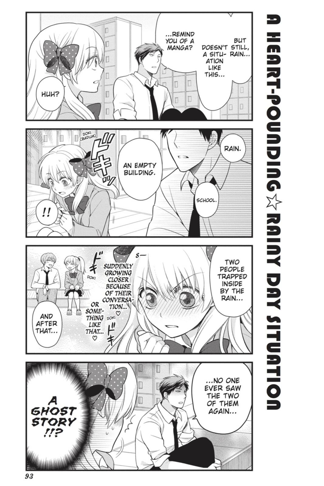 Monthly Girls' Nozaki-kun Chapter 17 - Page 5
