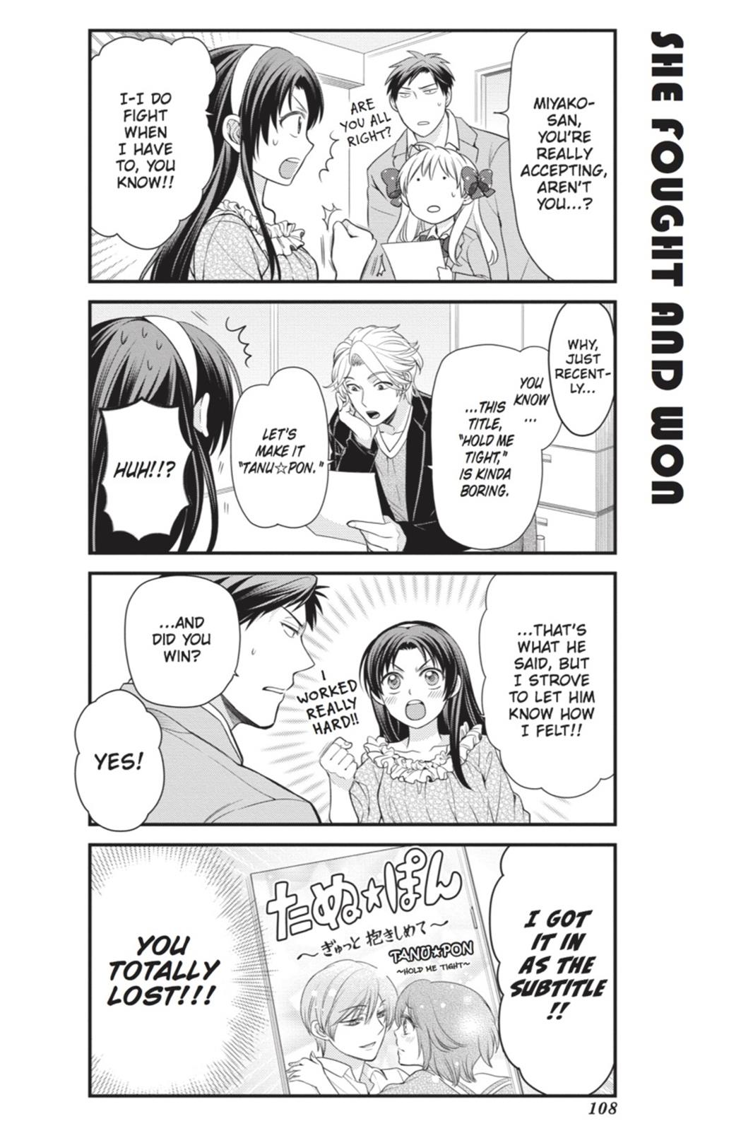 Monthly Girls' Nozaki-kun Chapter 18 - Page 6
