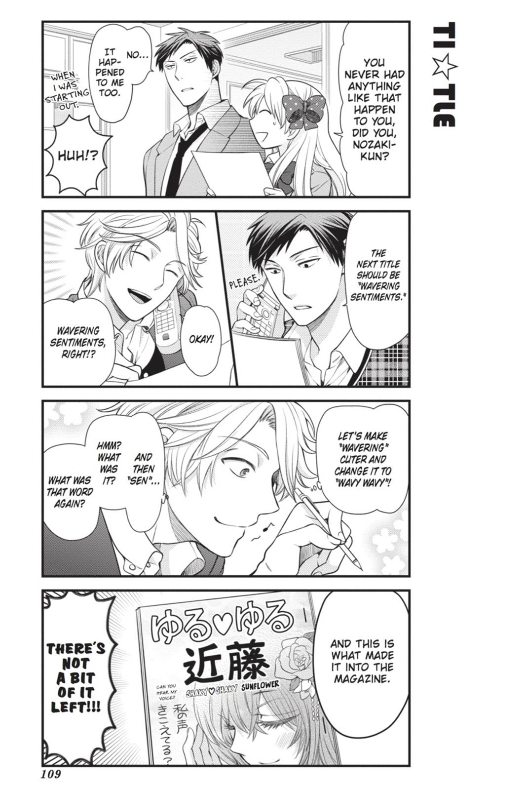 Monthly Girls' Nozaki-kun Chapter 18 - Page 7