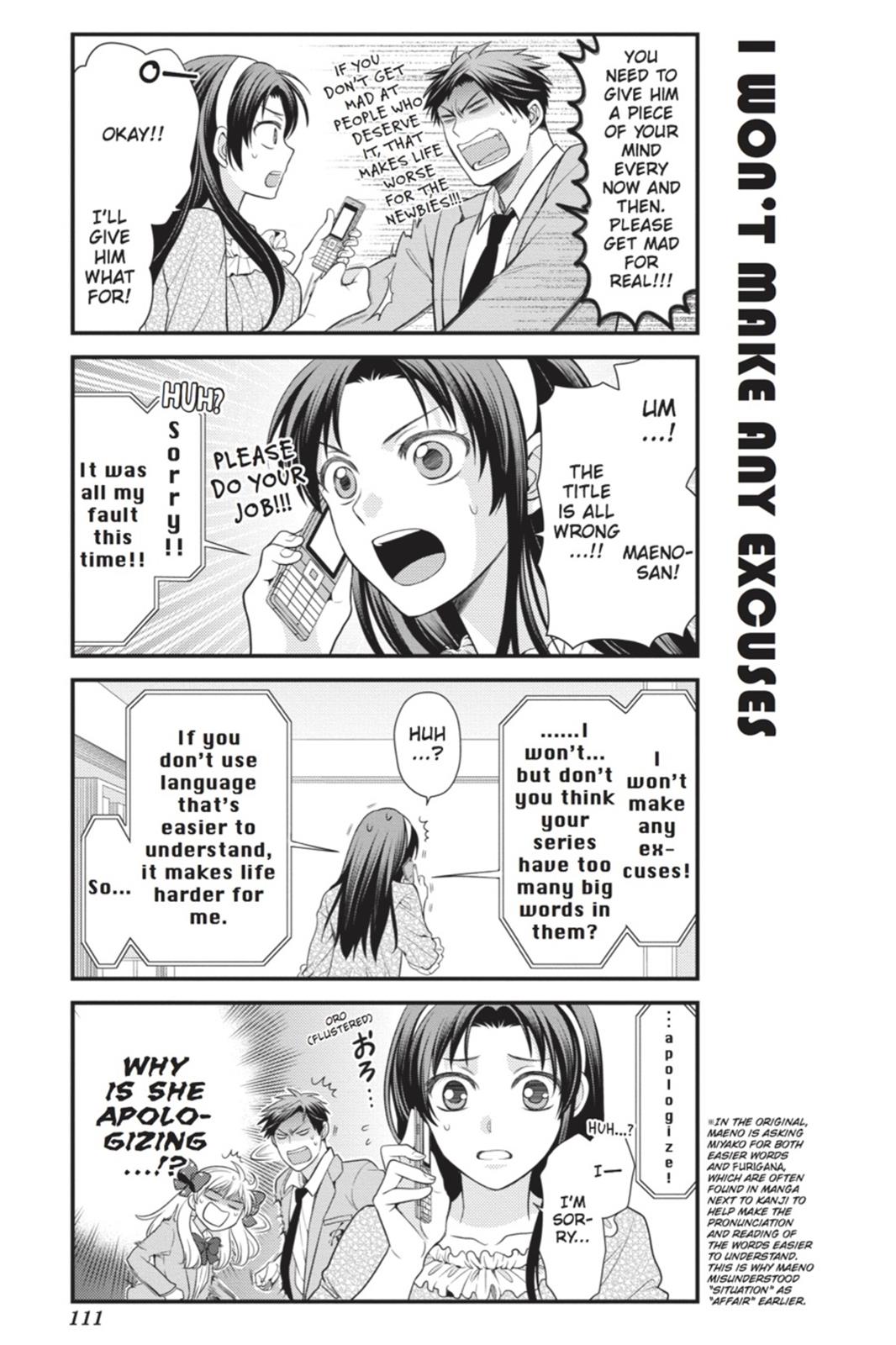 Monthly Girls' Nozaki-kun Chapter 18 - Page 9