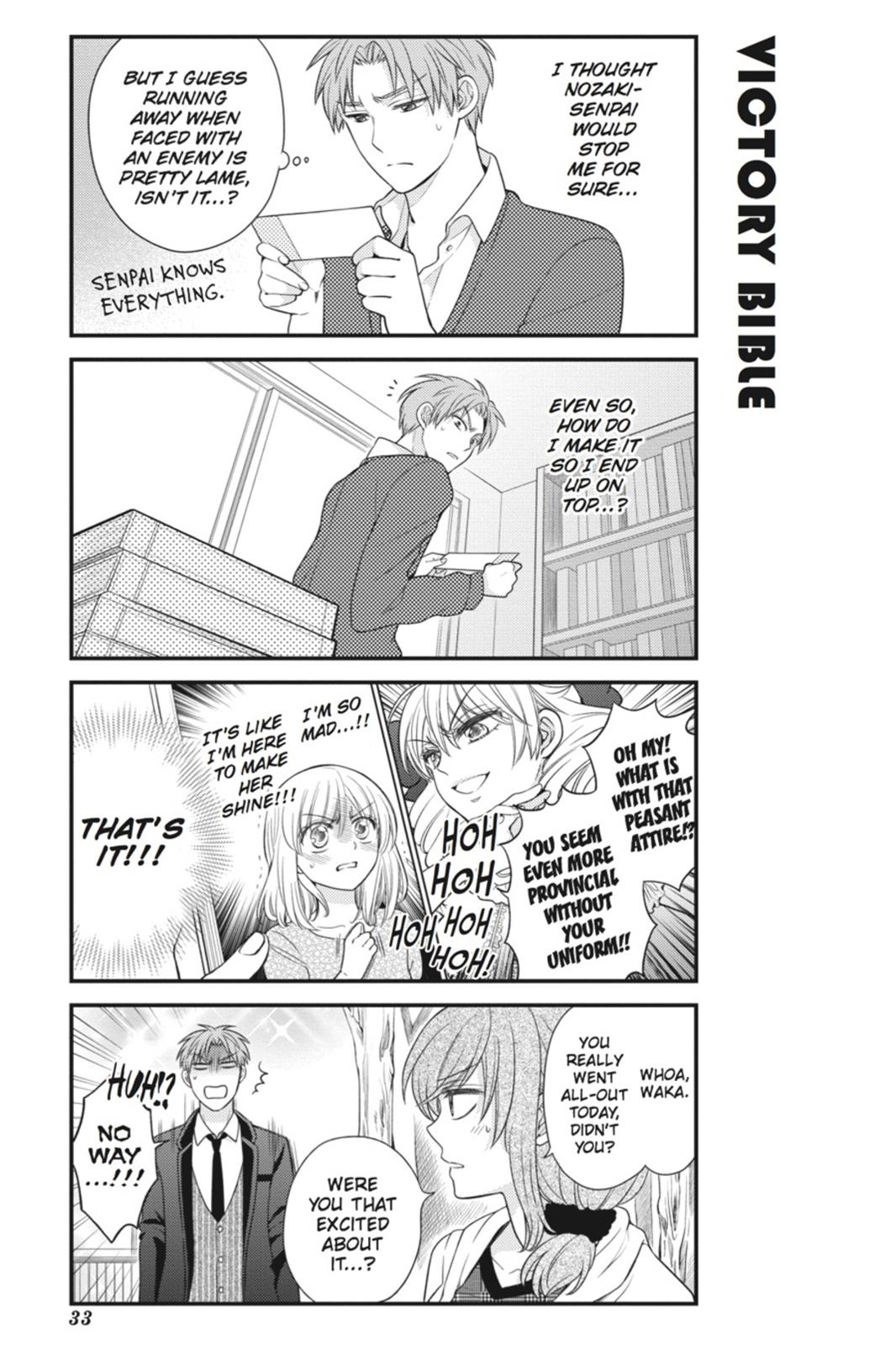 Monthly Girls' Nozaki-kun Chapter 23 - Page 3
