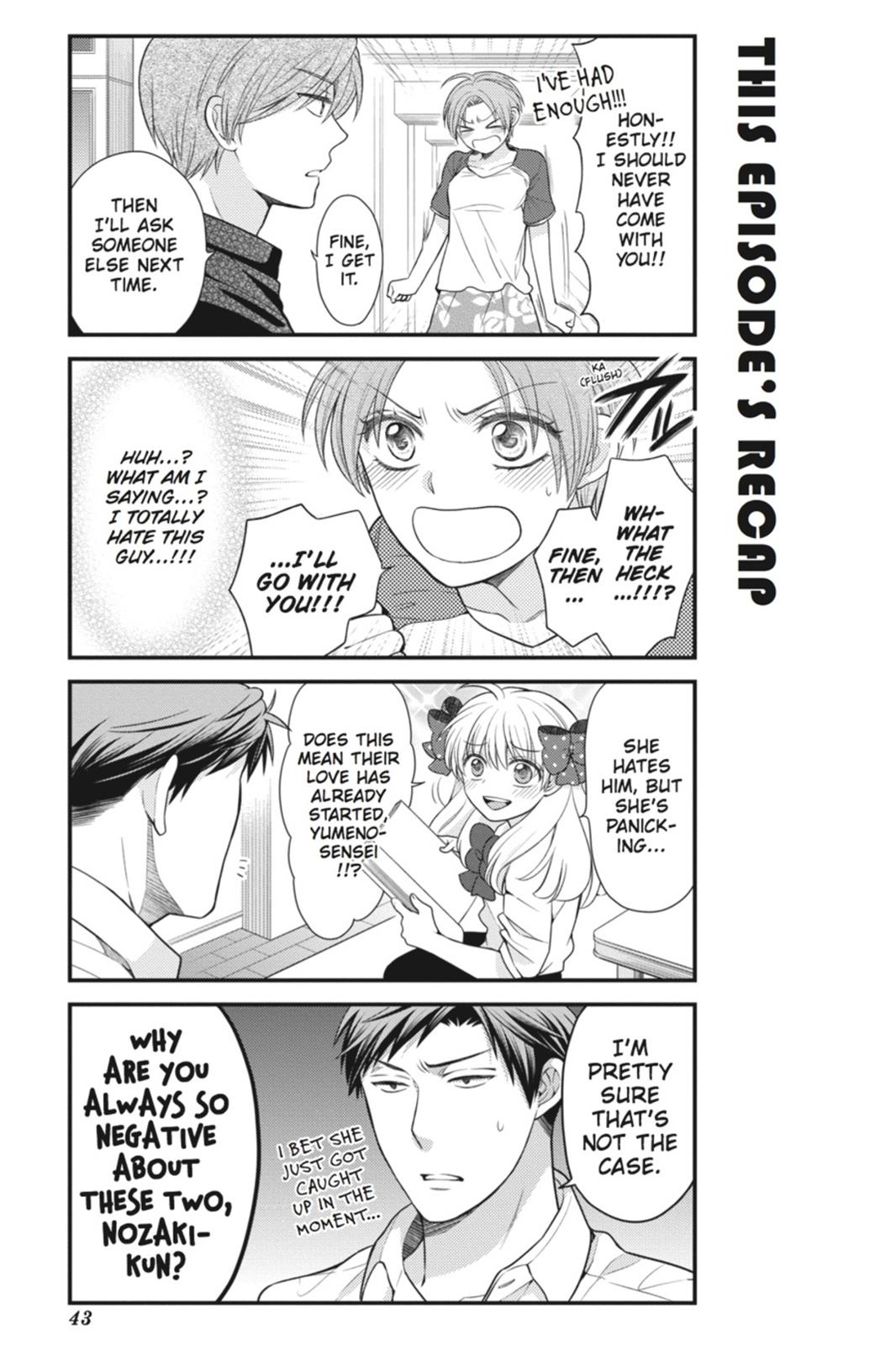 Monthly Girls' Nozaki-kun Chapter 23 - Page 13