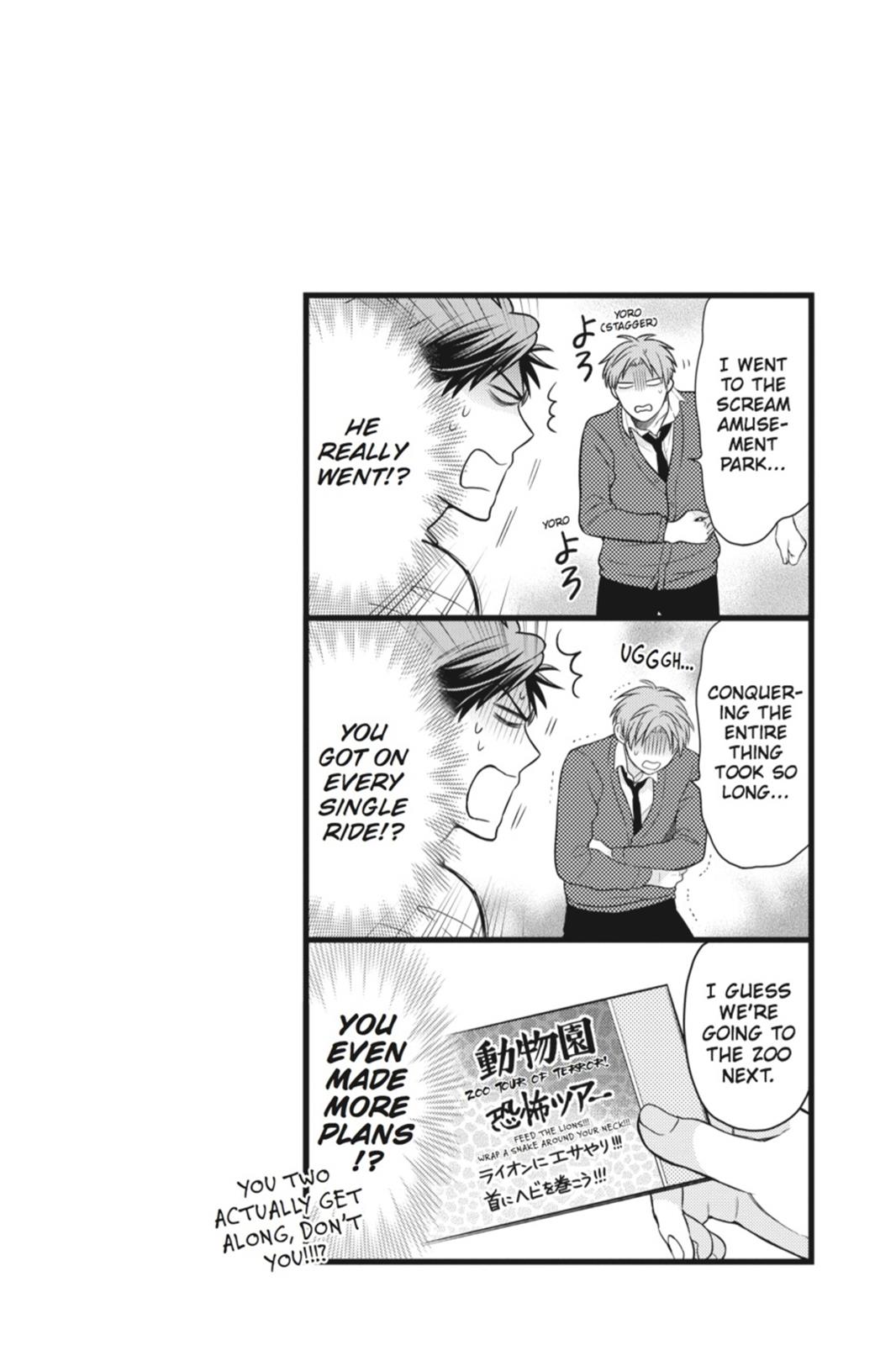 Monthly Girls' Nozaki-kun Chapter 23 - Page 14