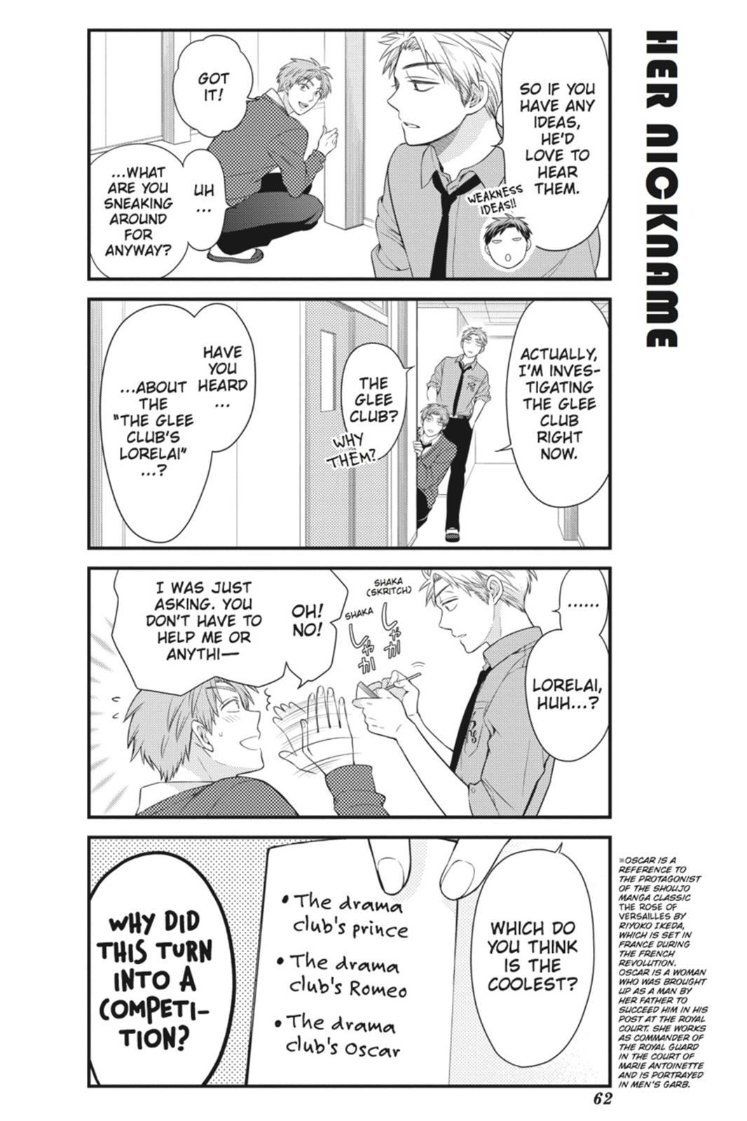 Monthly Girls' Nozaki-kun Chapter 25 - Page 4