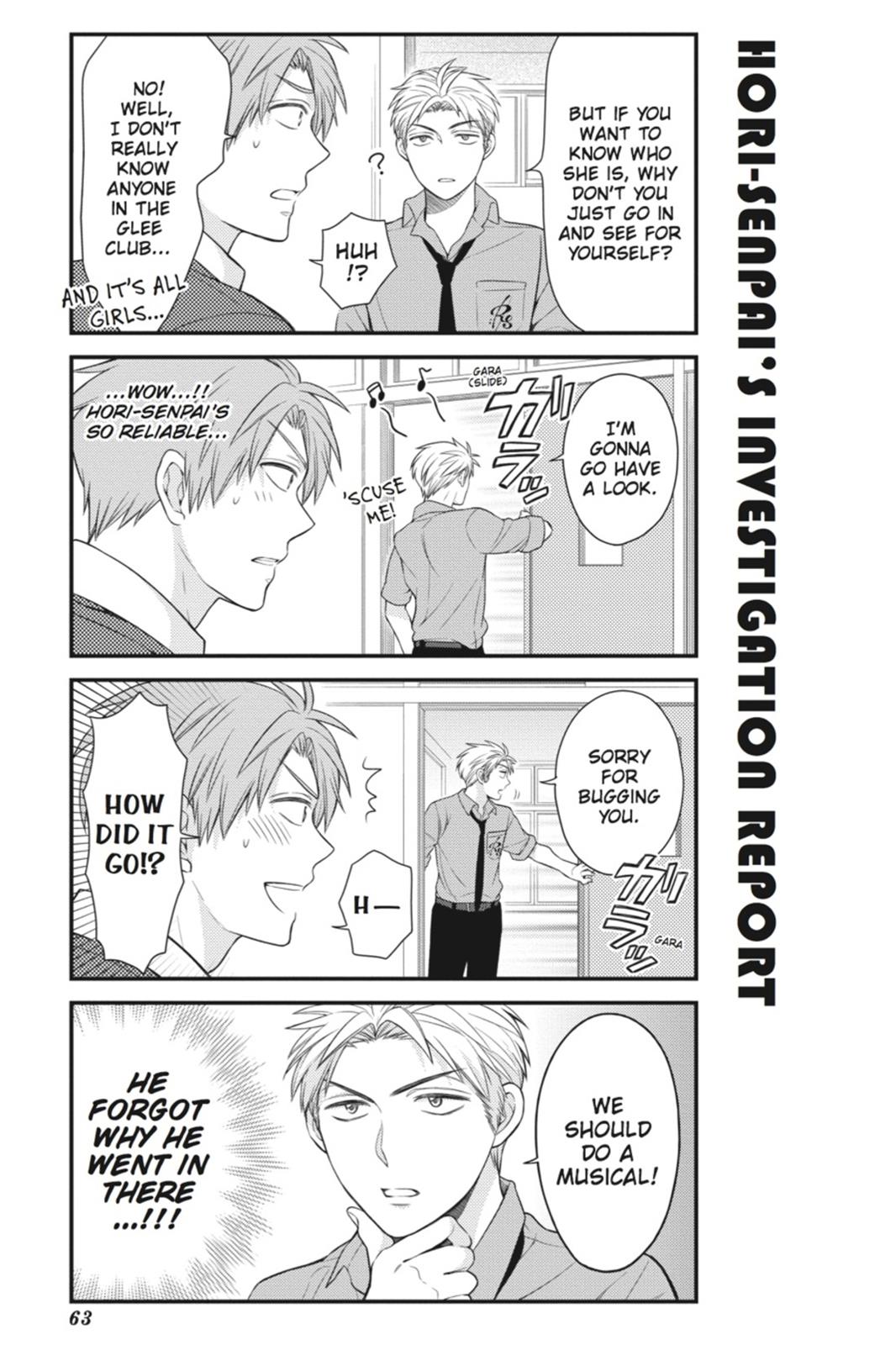 Monthly Girls' Nozaki-kun Chapter 25 - Page 5