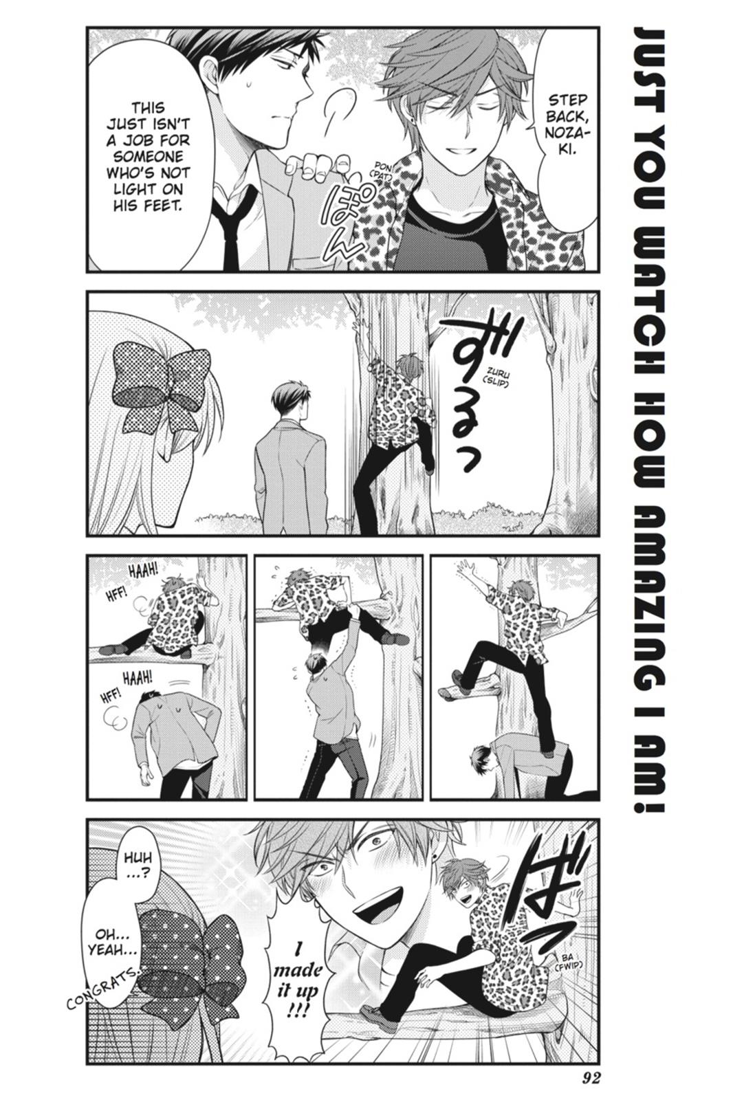 Monthly Girls' Nozaki-kun Chapter 27 - Page 6