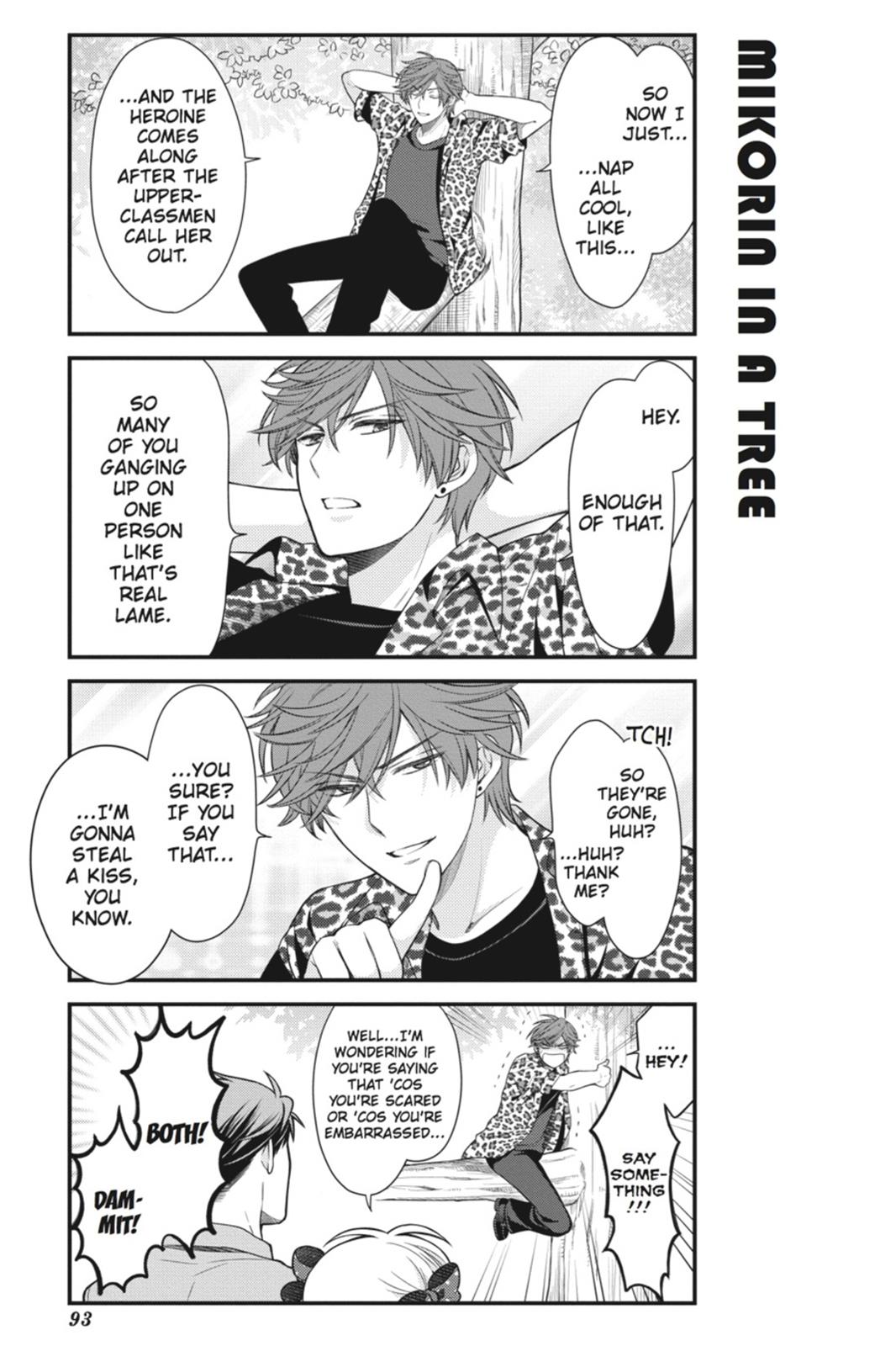 Monthly Girls' Nozaki-kun Chapter 27 - Page 7