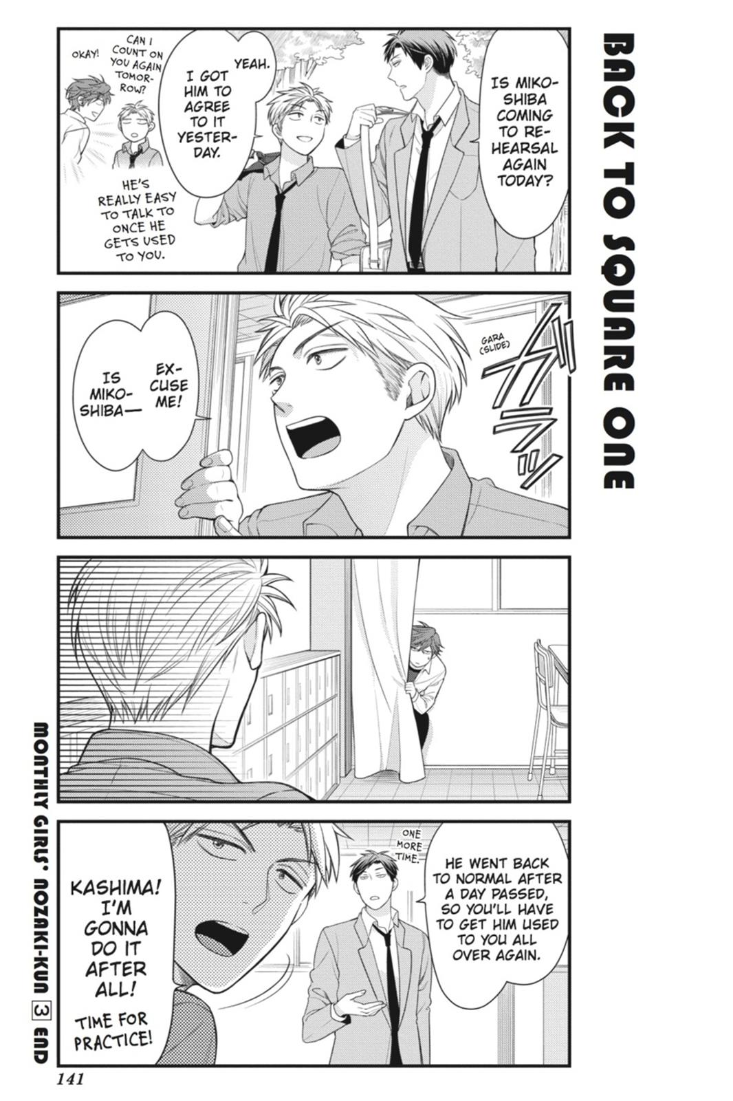 Monthly Girls' Nozaki-kun Chapter 30 - Page 13