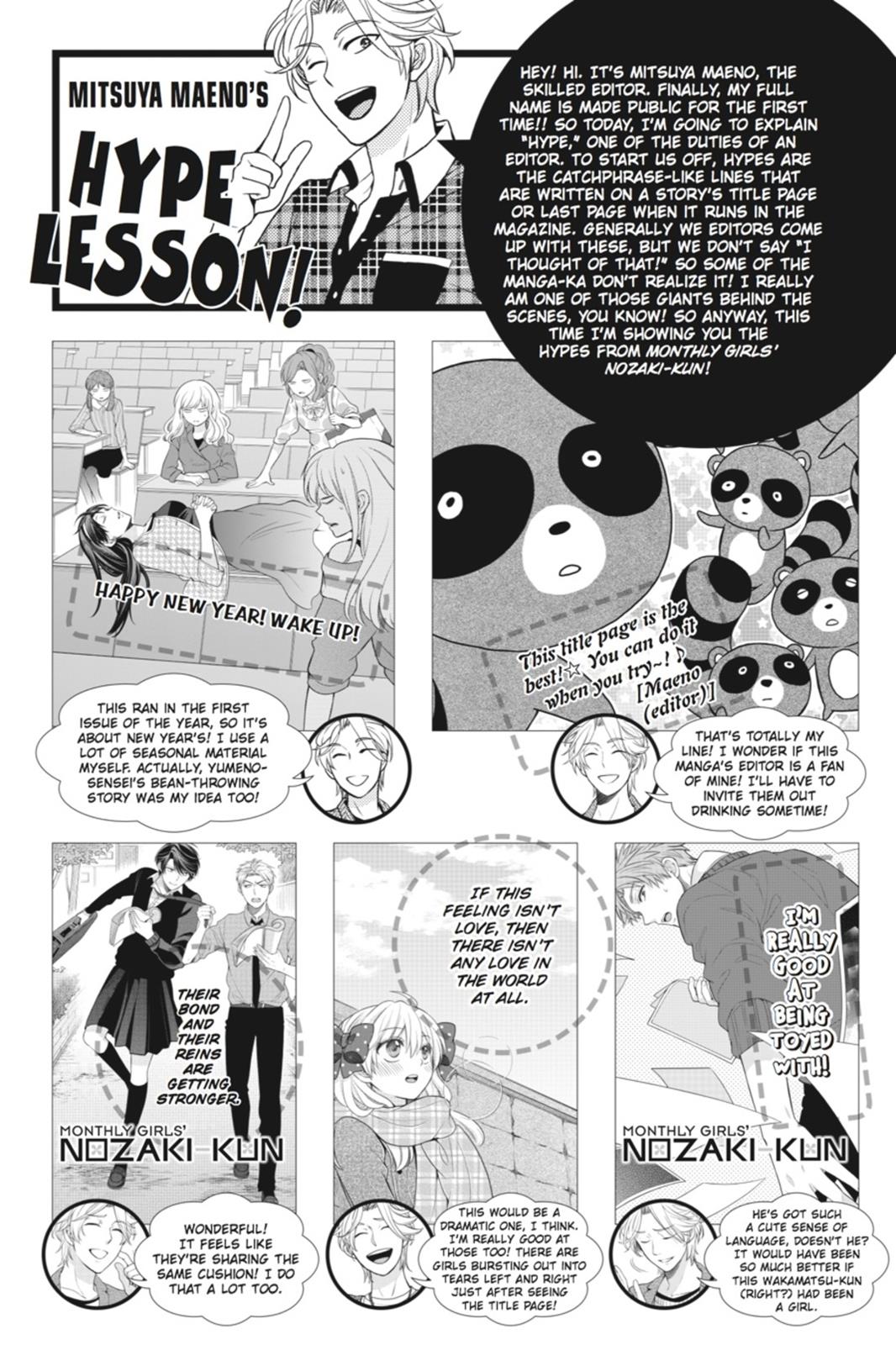 Monthly Girls' Nozaki-kun Chapter 30 - Page 17
