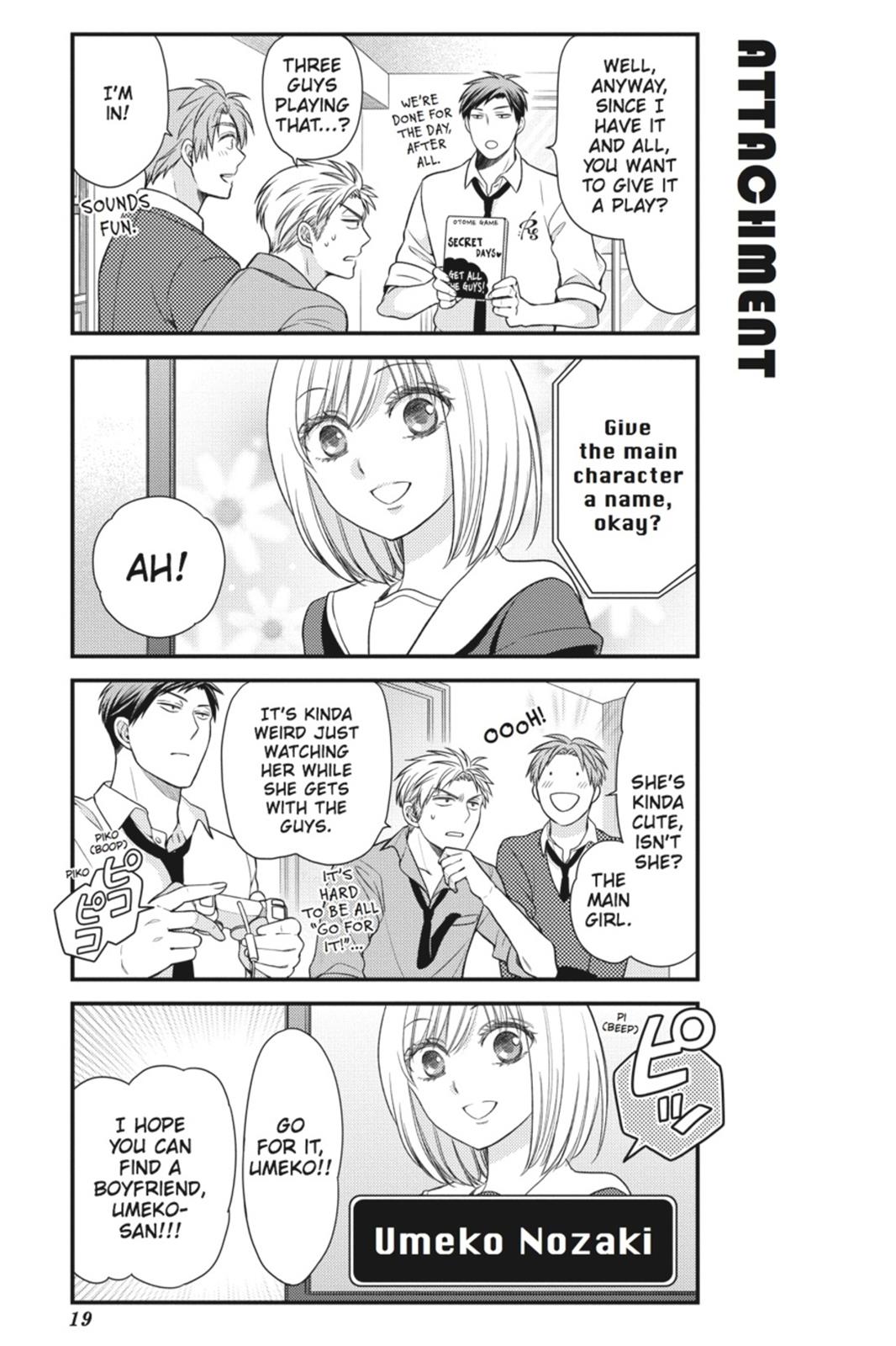 Monthly Girls' Nozaki-kun Chapter 32 - Page 3
