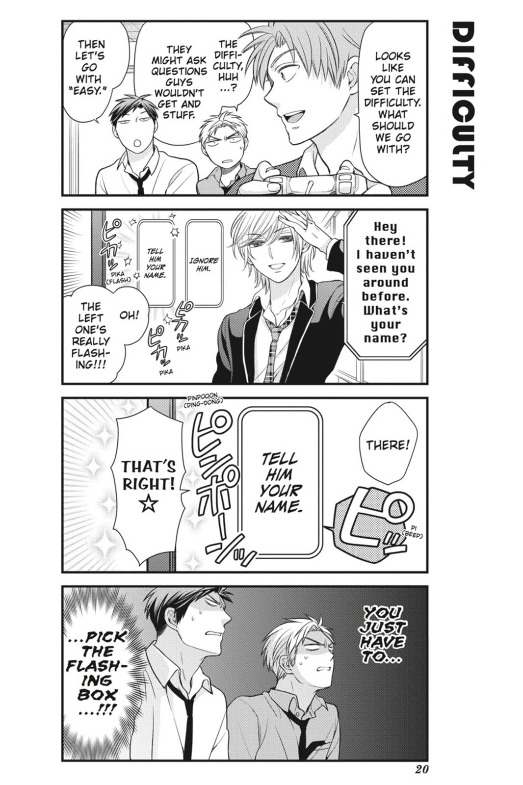 Monthly Girls' Nozaki-kun Chapter 32 - Page 4