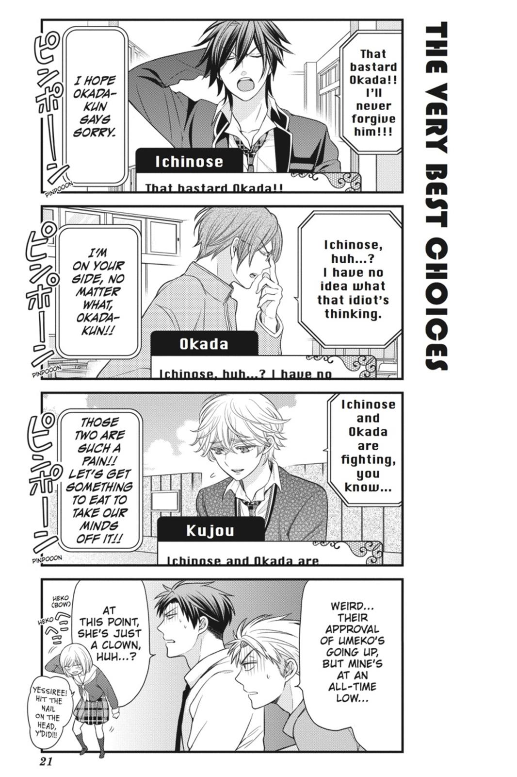 Monthly Girls' Nozaki-kun Chapter 32 - Page 5